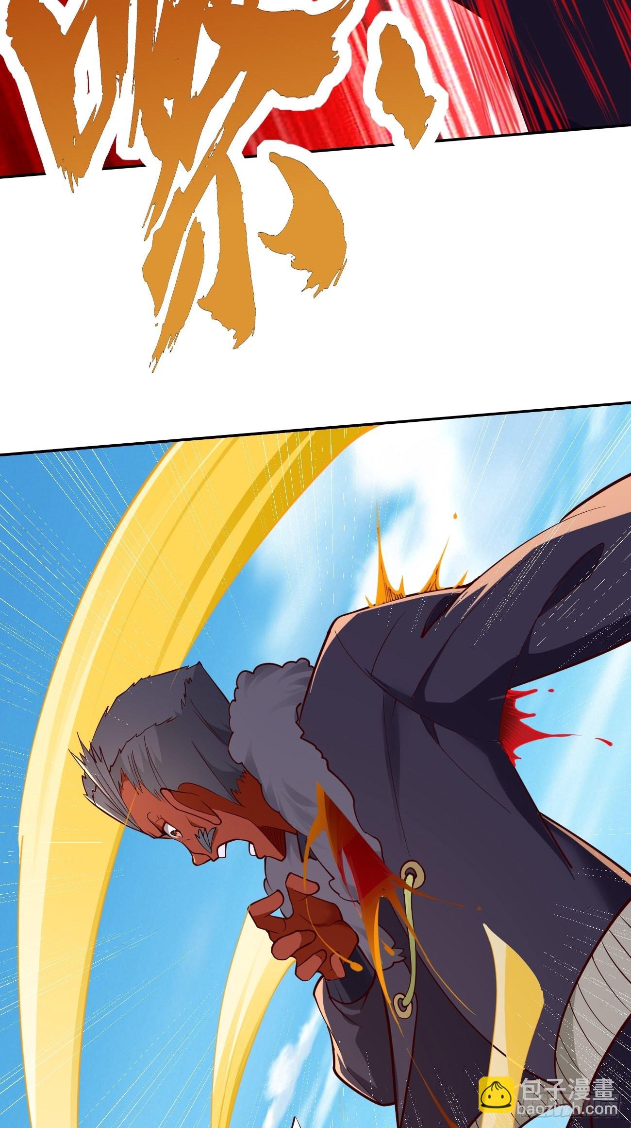《我的神器能升级》第82话我不是好欺负的！ 第5页