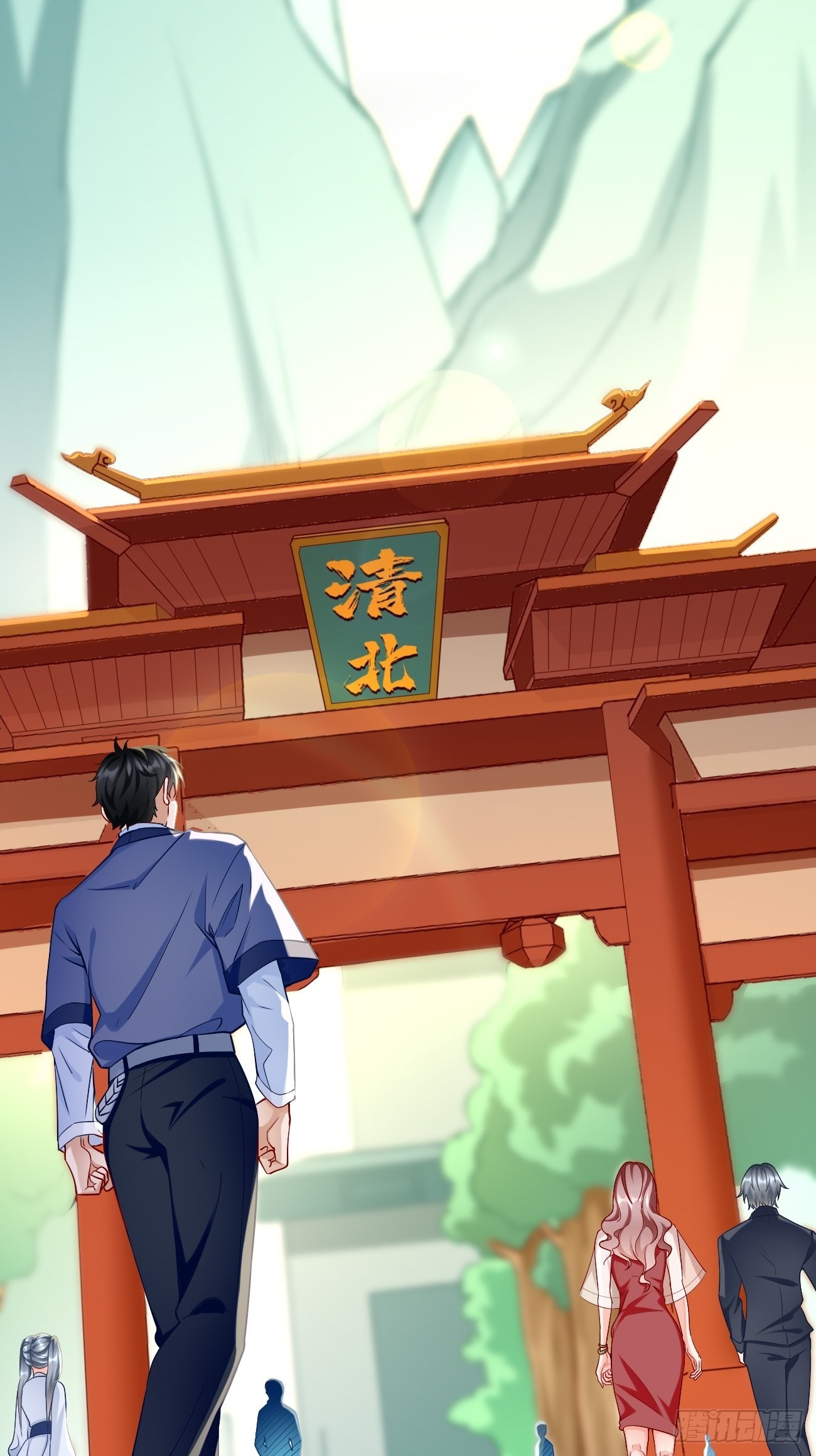 《我的神器能升级》第83话此仇不报，颜面何在！ 第20页