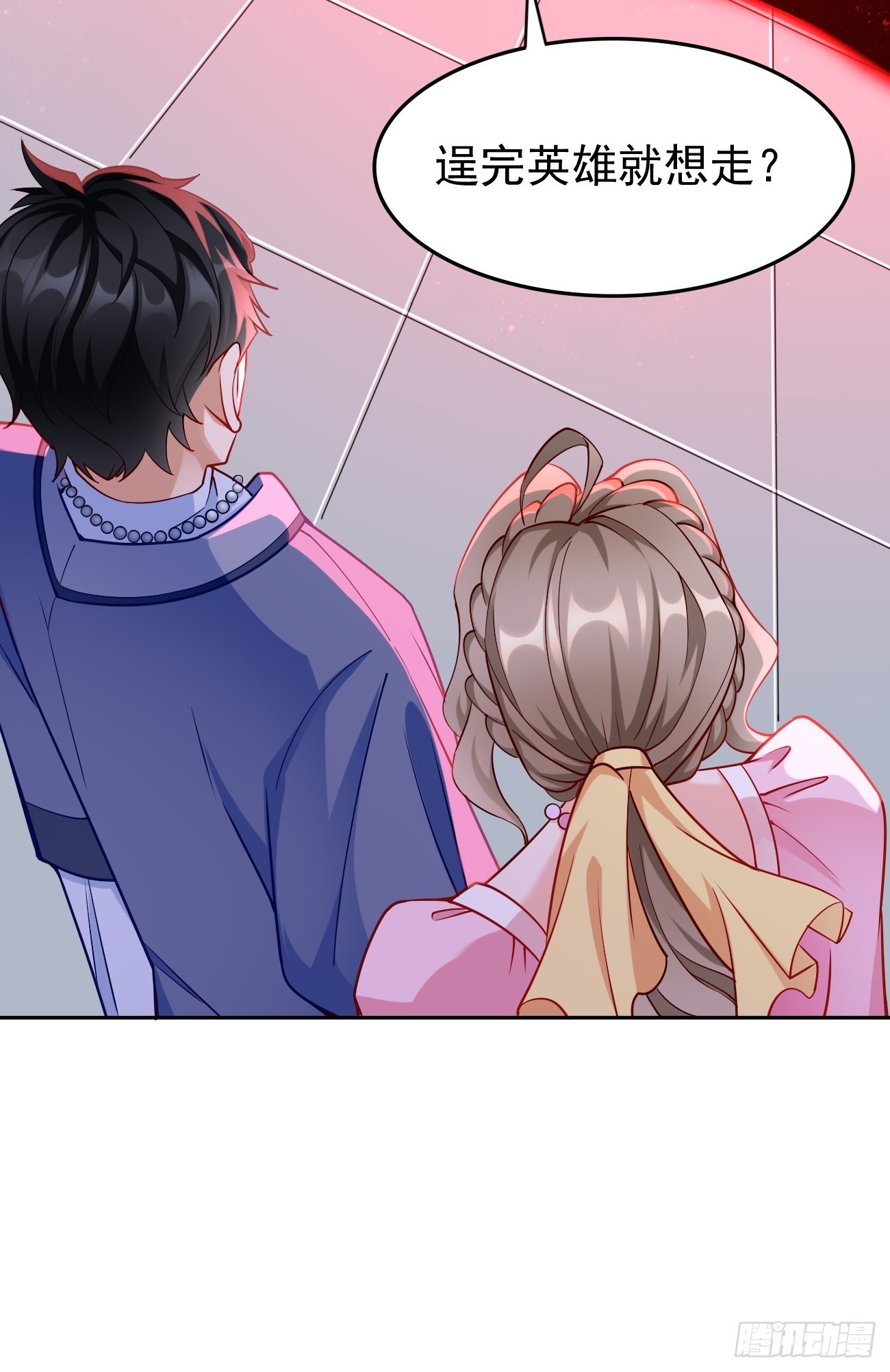《我的神器能升级》第83话此仇不报，颜面何在！ 第35页