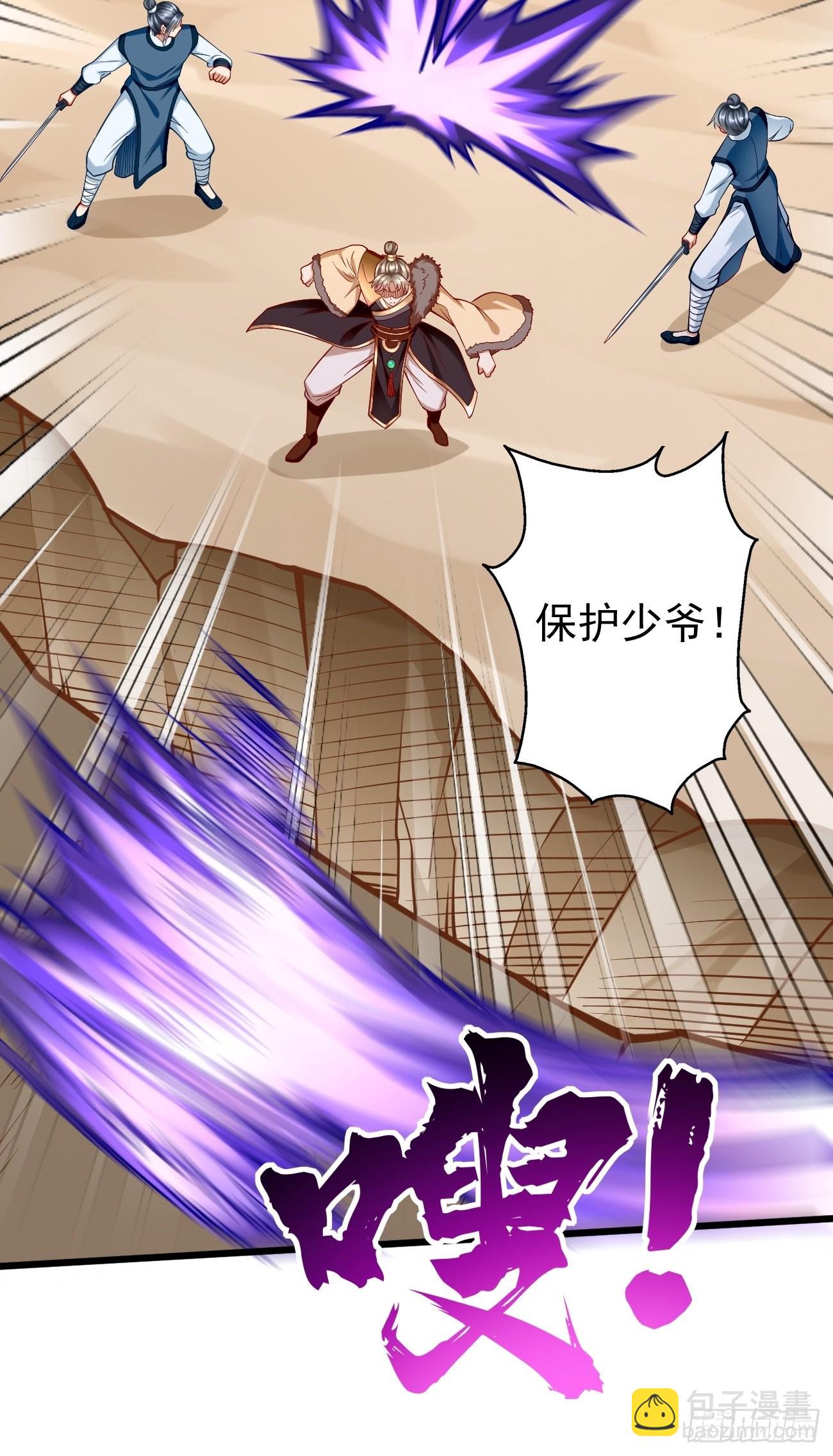 《我的神器能升级》第80话不祥的预感！ 第18页