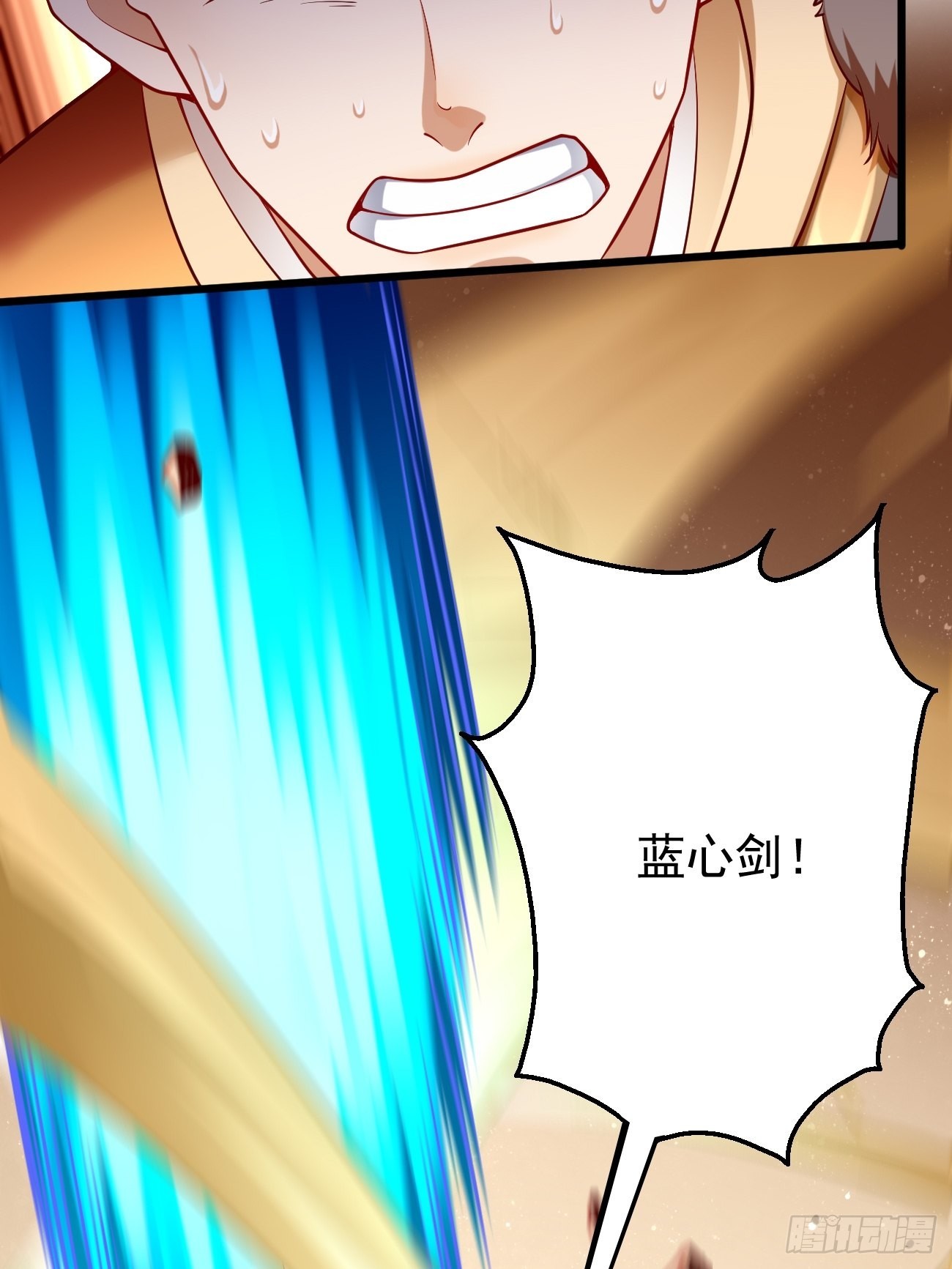 《我的神器能升级》第80话不祥的预感！ 第22页