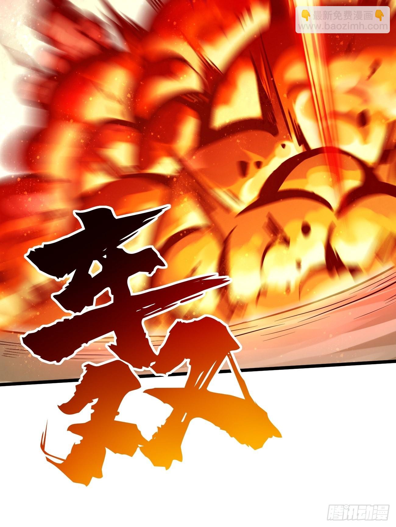 《我的神器能升级》第81话这仇我记住了！ 第12页