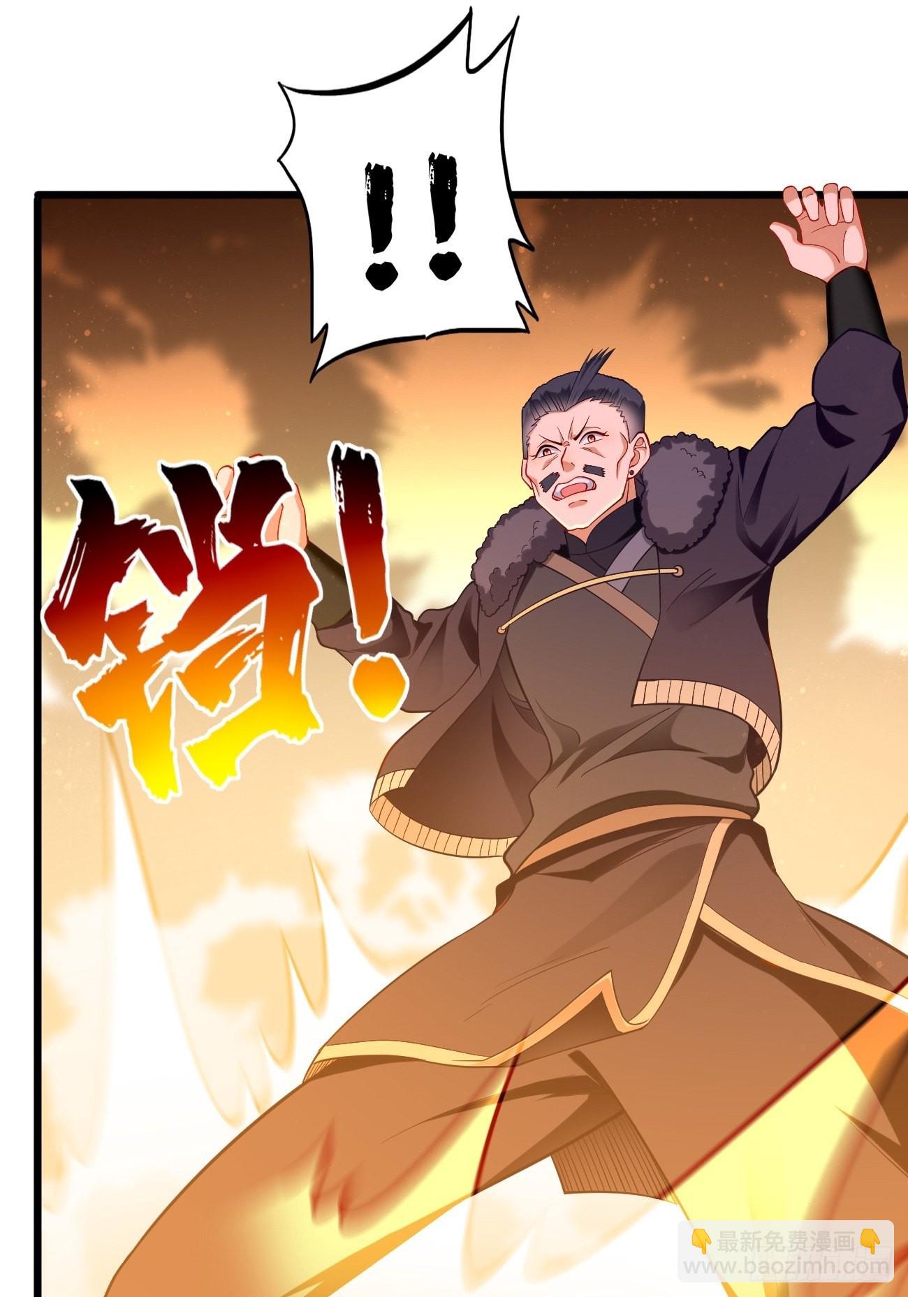 《我的神器能升级》第81话这仇我记住了！ 第18页