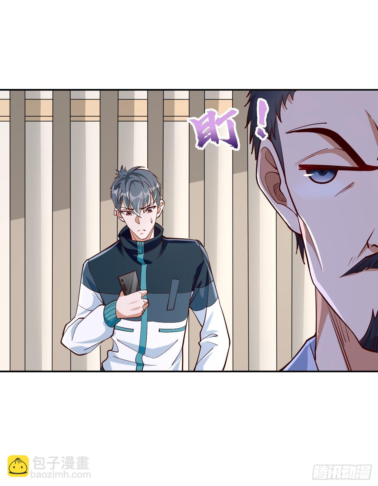 《我的神器能升级》第81话这仇我记住了！ 第28页