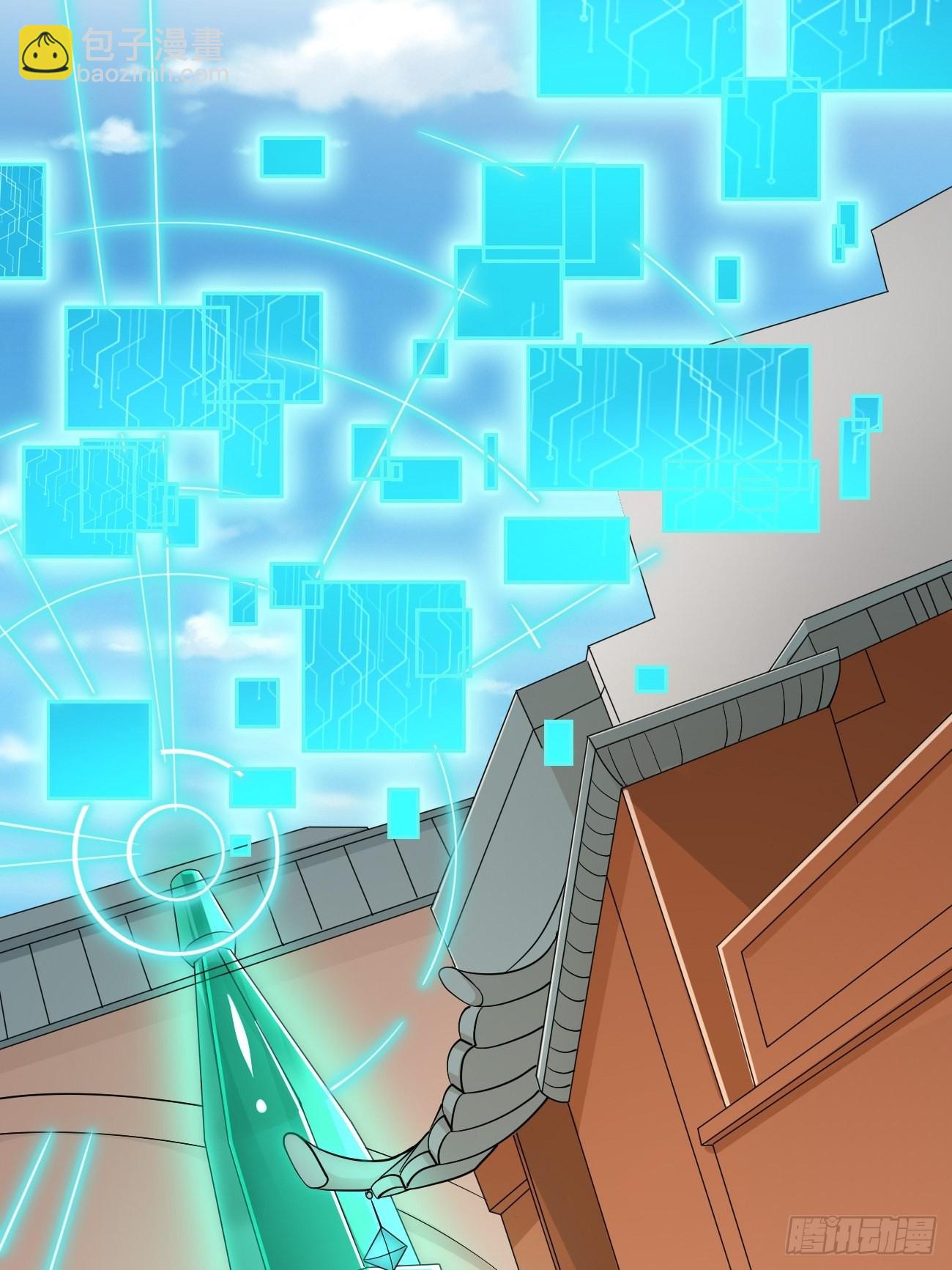 《我的神器能升级》第81话这仇我记住了！ 第34页