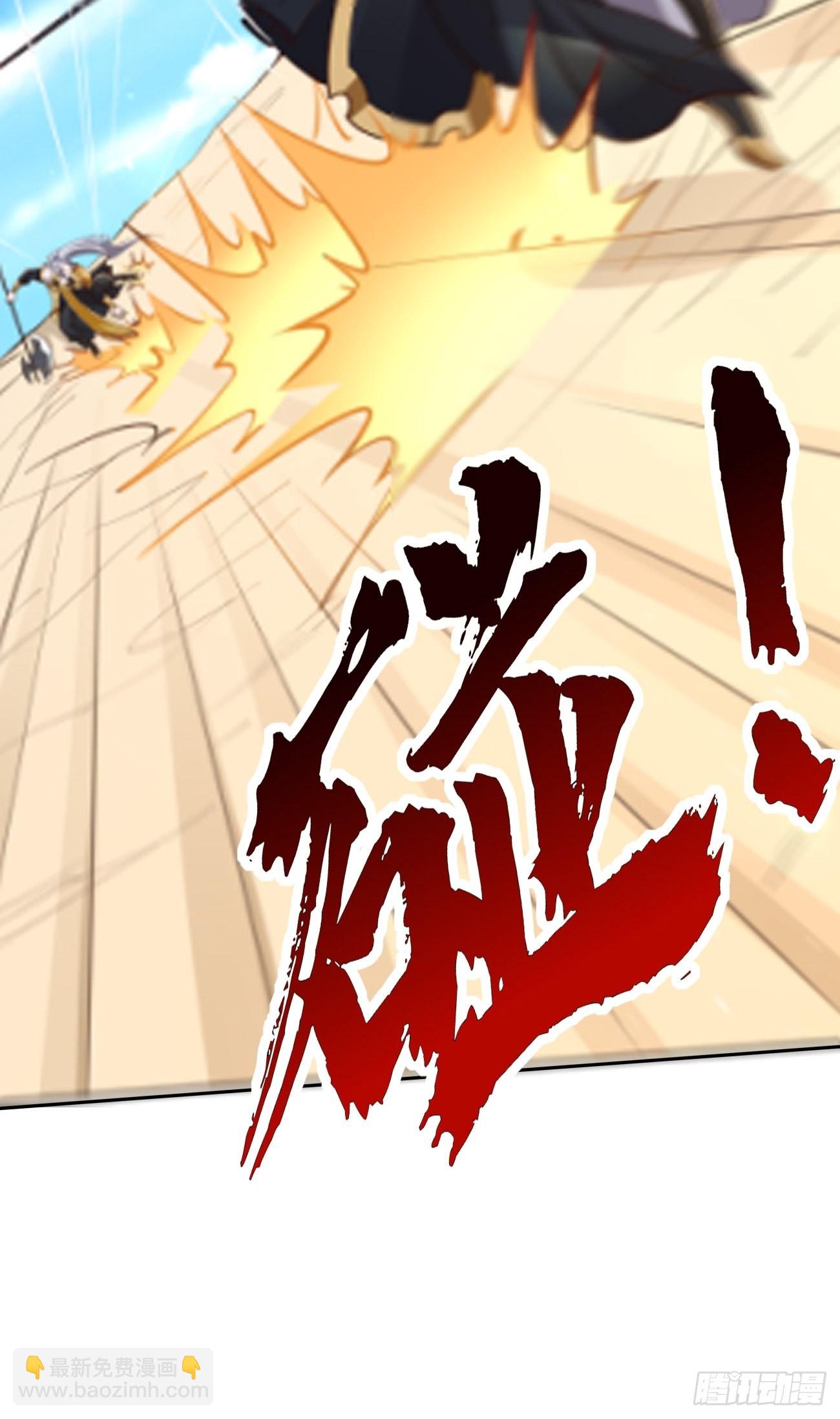 《我的神器能升级》第81话这仇我记住了！ 第41页