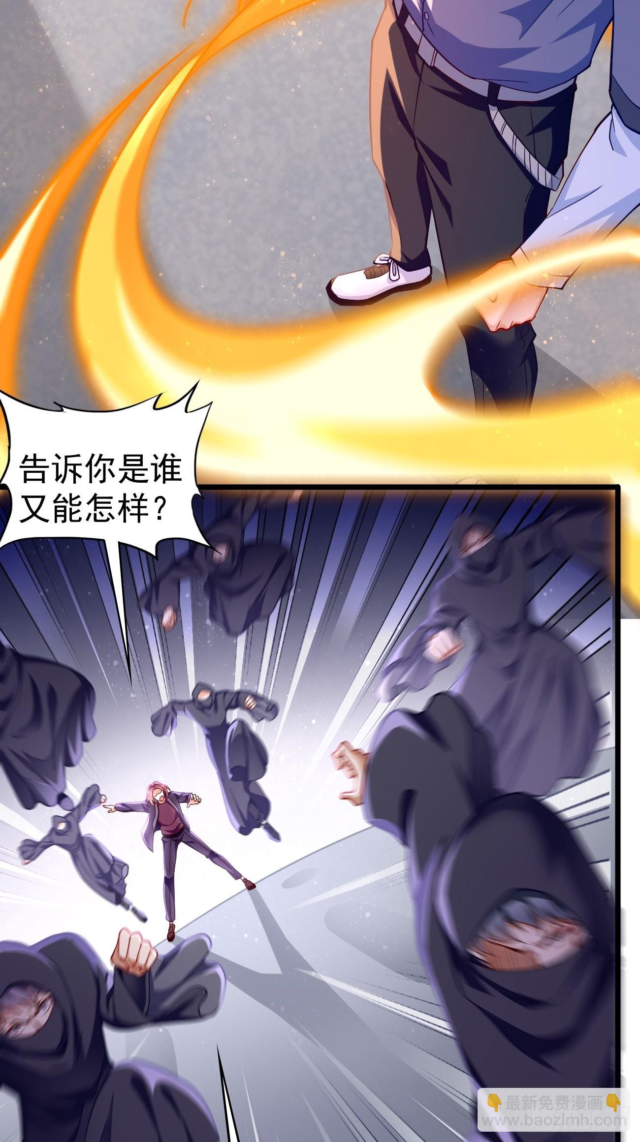 《我的神器能升级》第87话新仇旧恨一起算！ 第14页