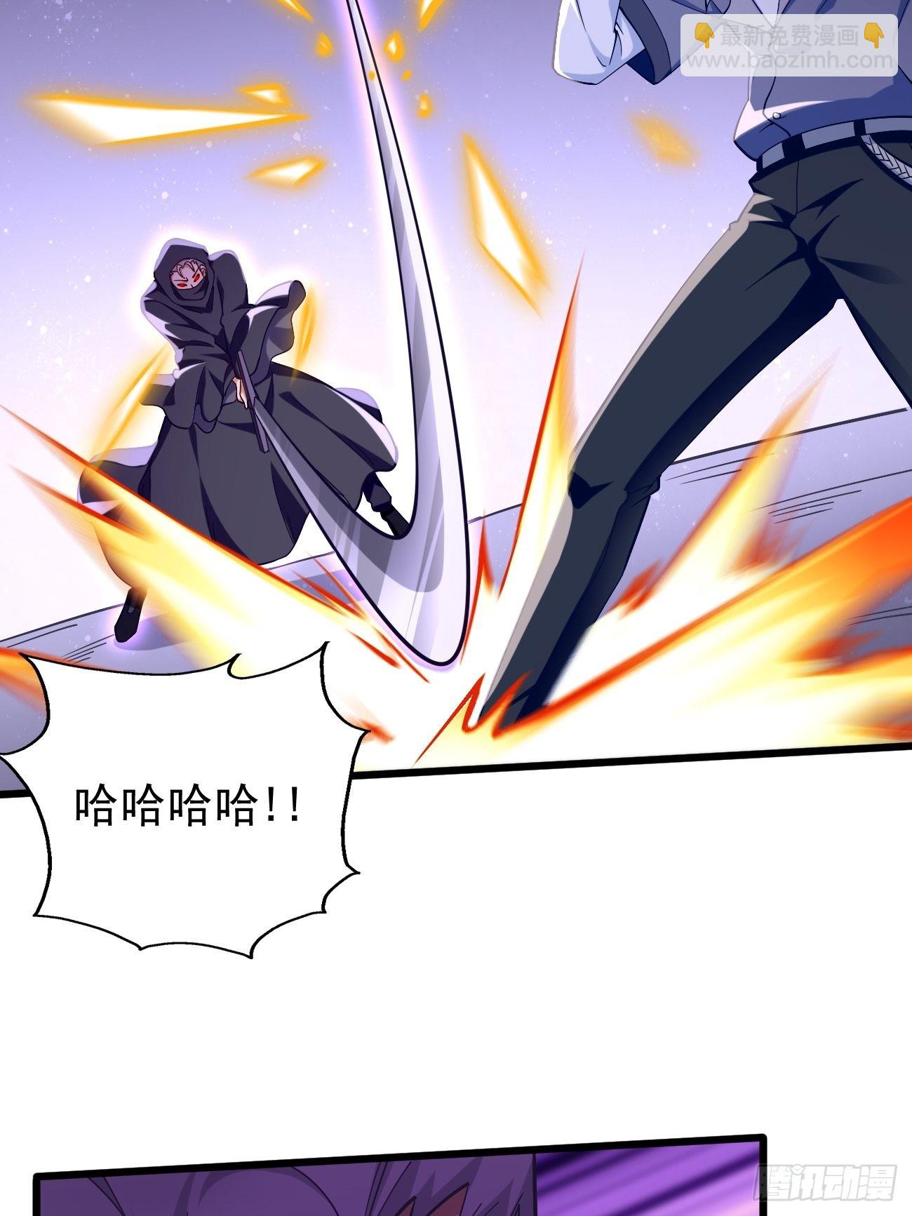 《我的神器能升级》第87话新仇旧恨一起算！ 第20页