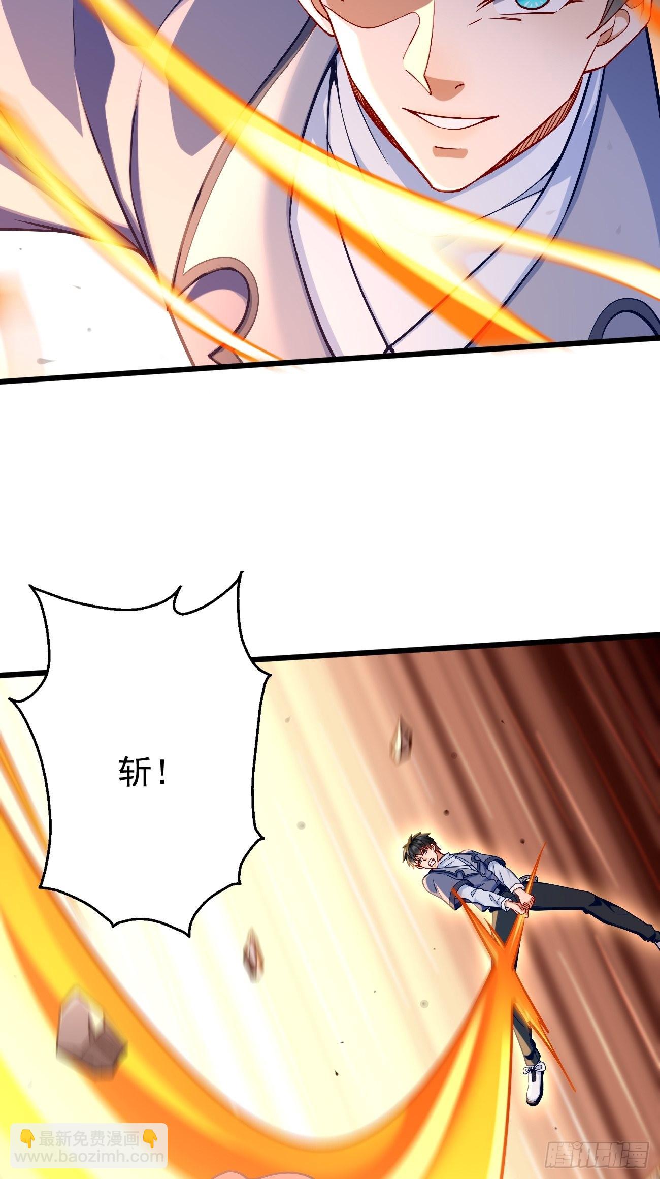 《我的神器能升级》第87话新仇旧恨一起算！ 第30页
