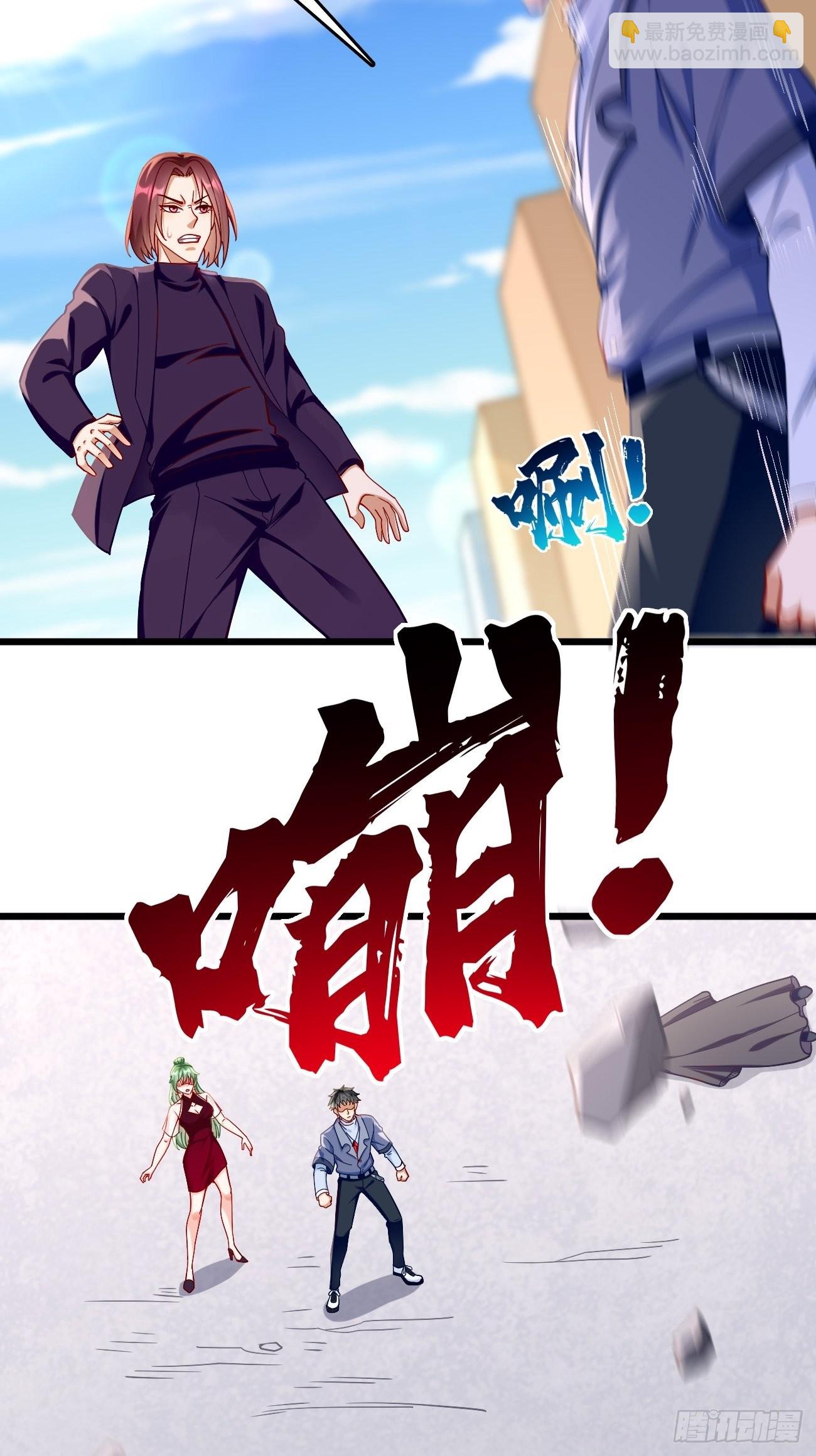 《我的神器能升级》第87话新仇旧恨一起算！ 第35页