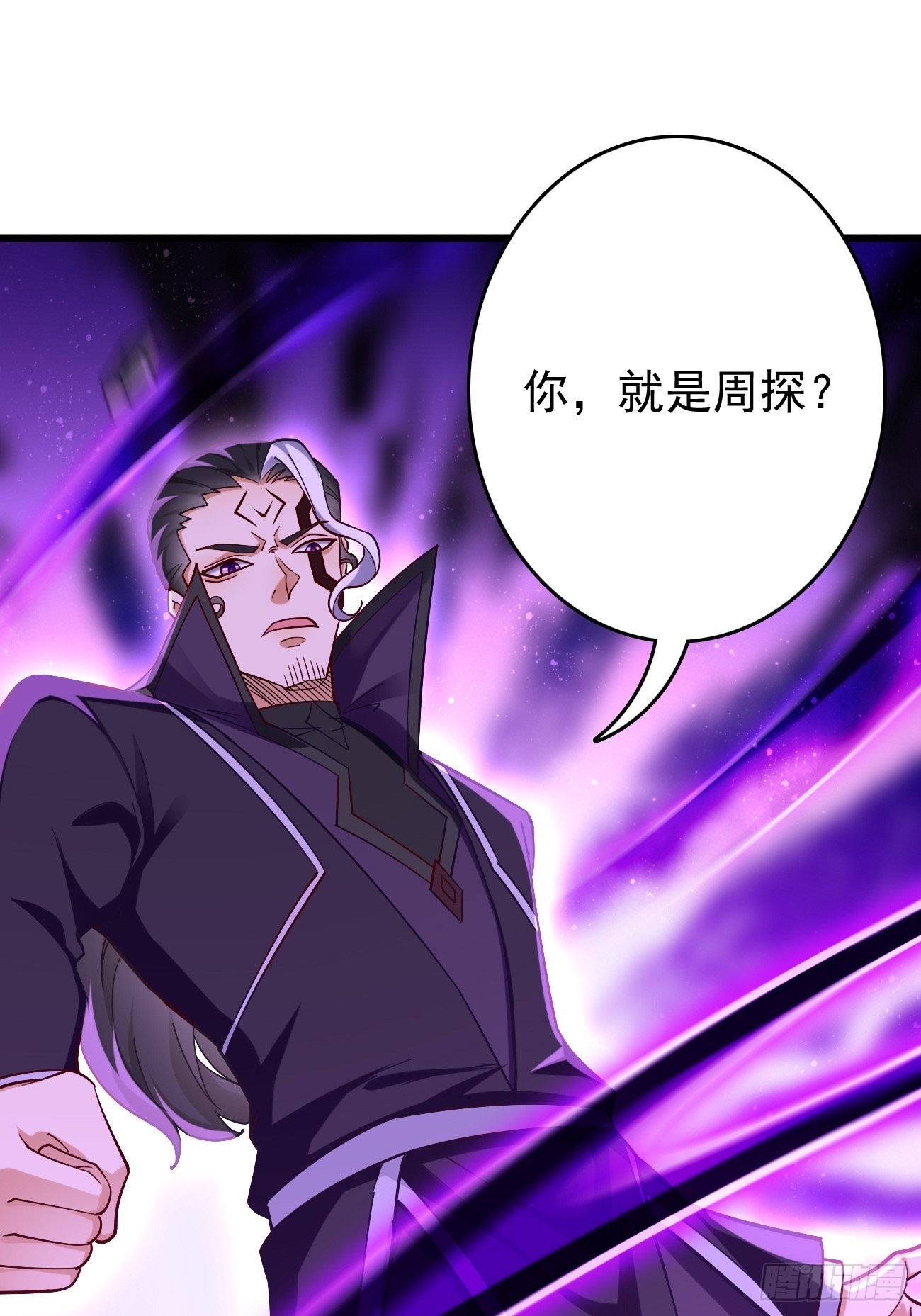《我的神器能升级》第87话新仇旧恨一起算！ 第37页