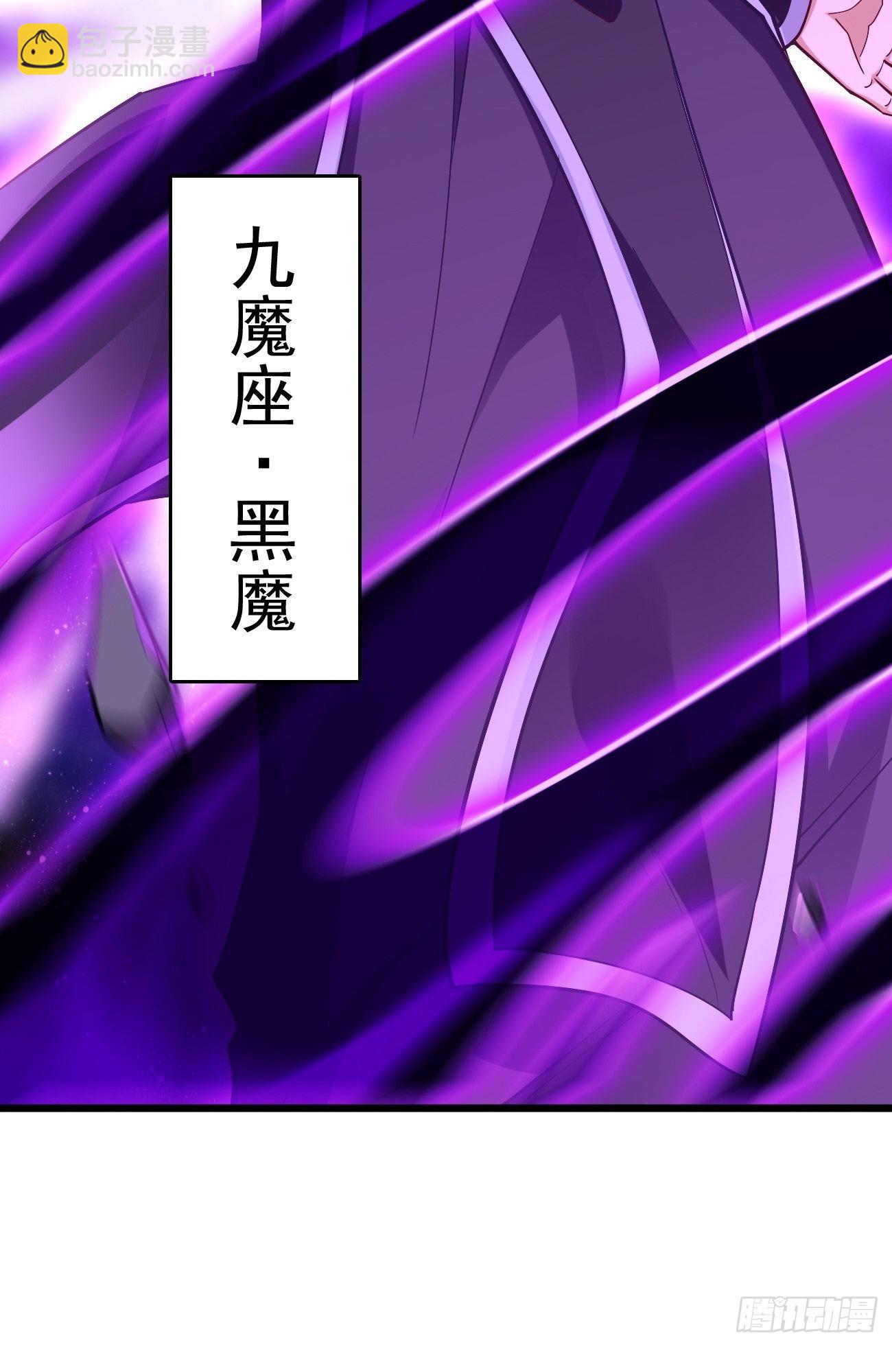 《我的神器能升级》第87话新仇旧恨一起算！ 第38页