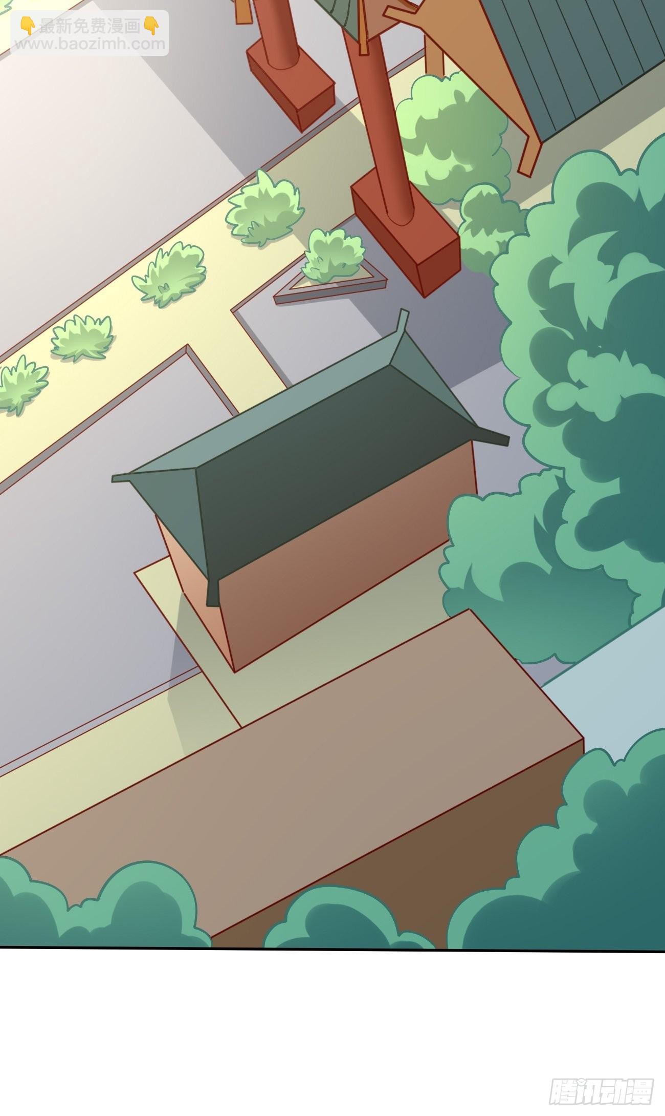 《我的神器能升级》第86话引蛇出洞！ 第13页