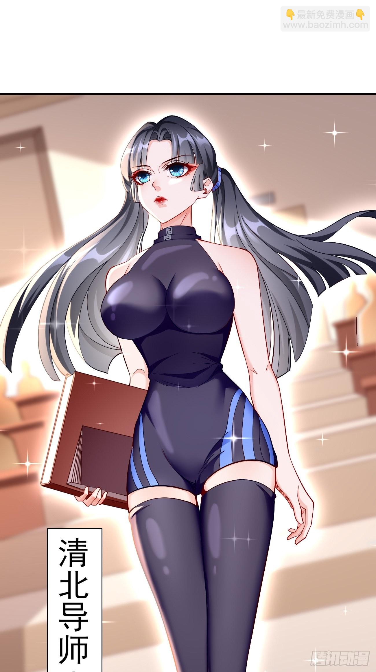 《我的神器能升级》第86话引蛇出洞！ 第14页