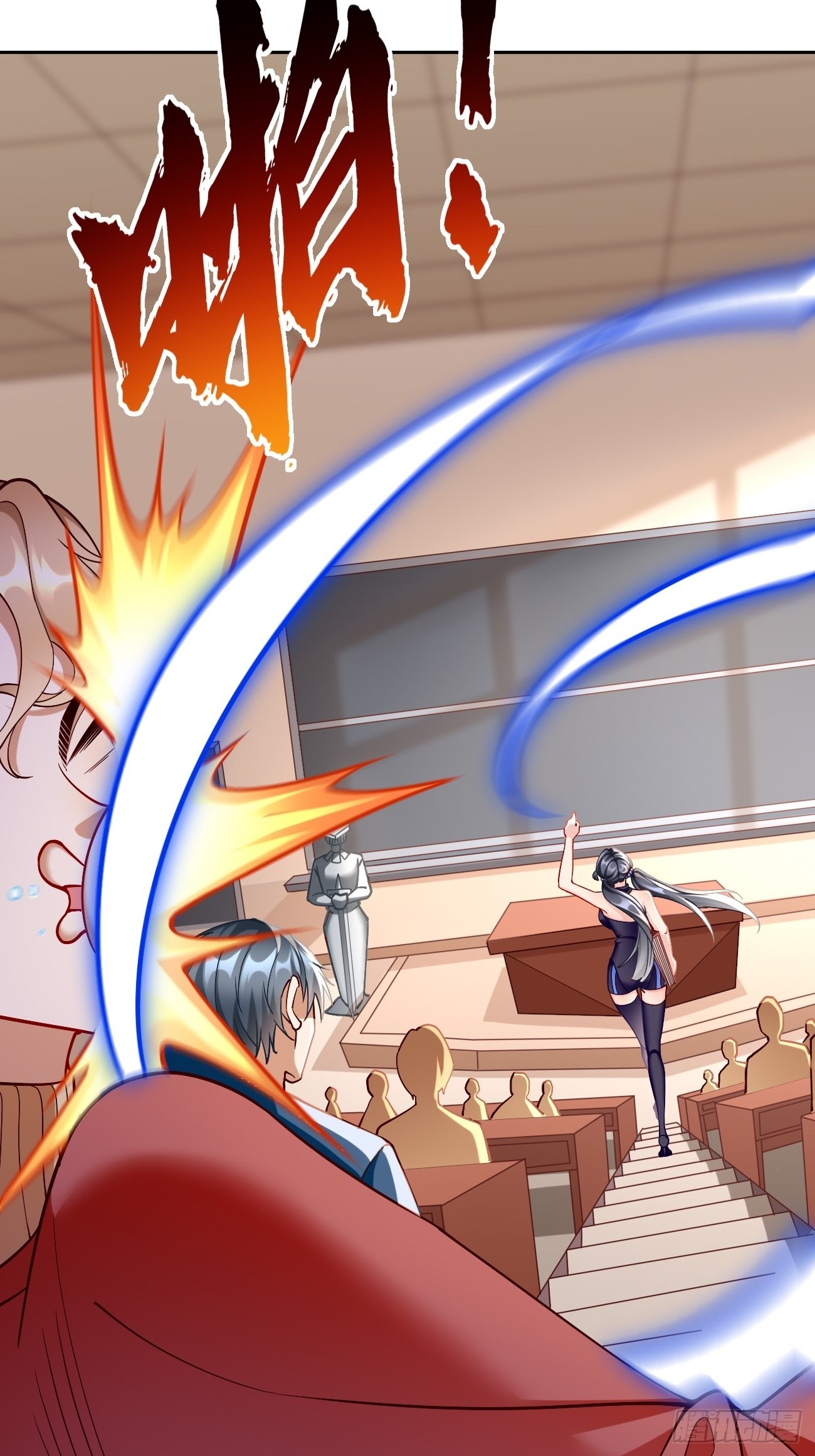 《我的神器能升级》第86话引蛇出洞！ 第17页