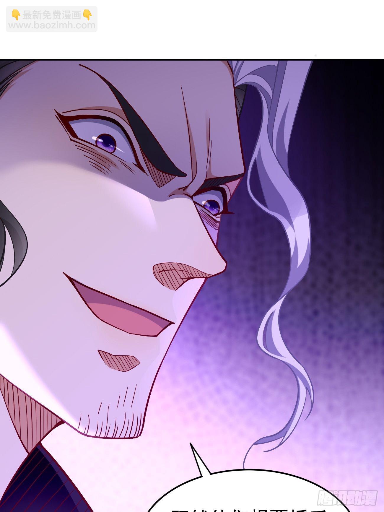 《我的神器能升级》第86话引蛇出洞！ 第32页