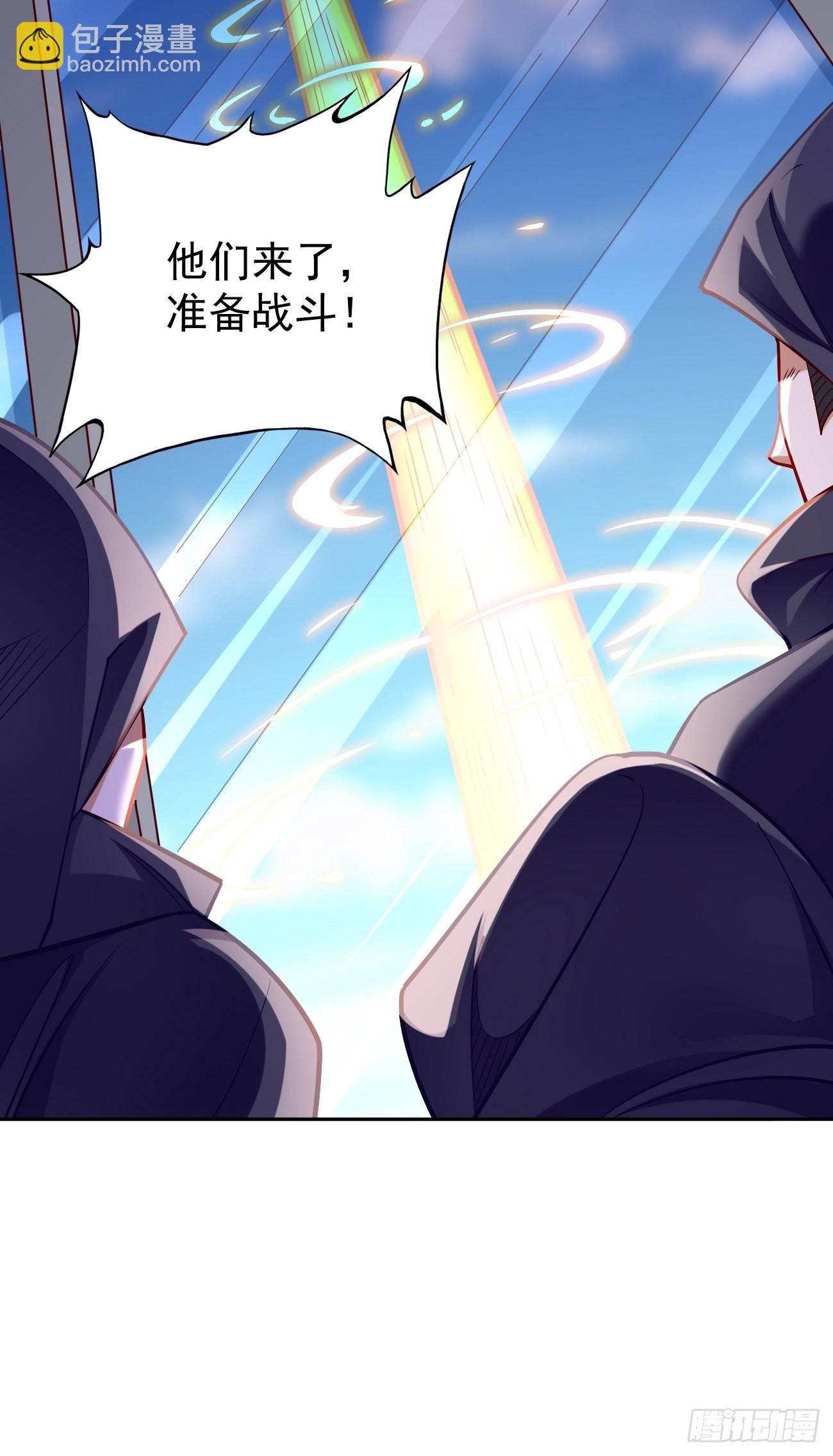 《我的神器能升级》第86话引蛇出洞！ 第39页