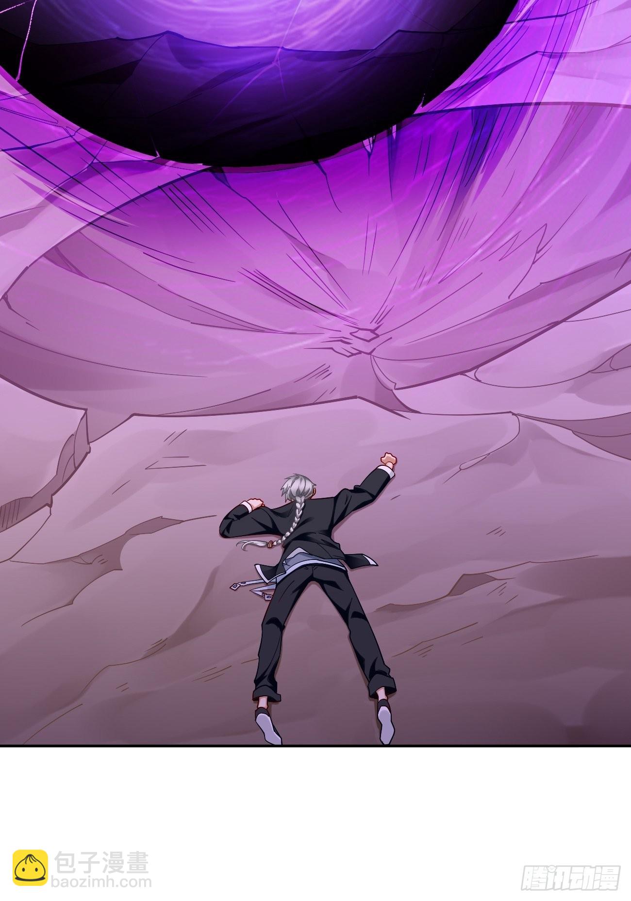 《我的神器能升级》第86话引蛇出洞！ 第3页