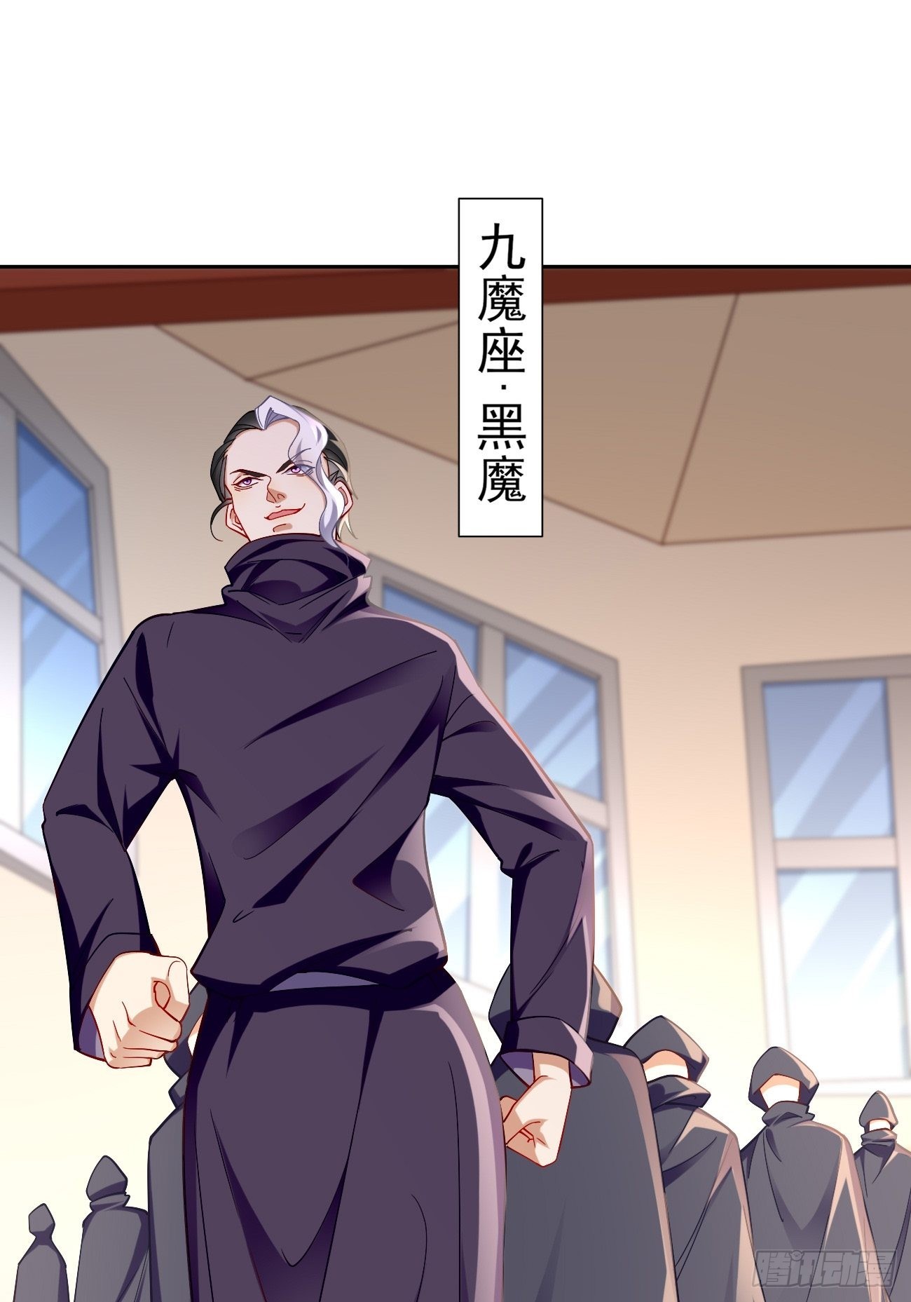 《我的神器能升级》第86话引蛇出洞！ 第40页