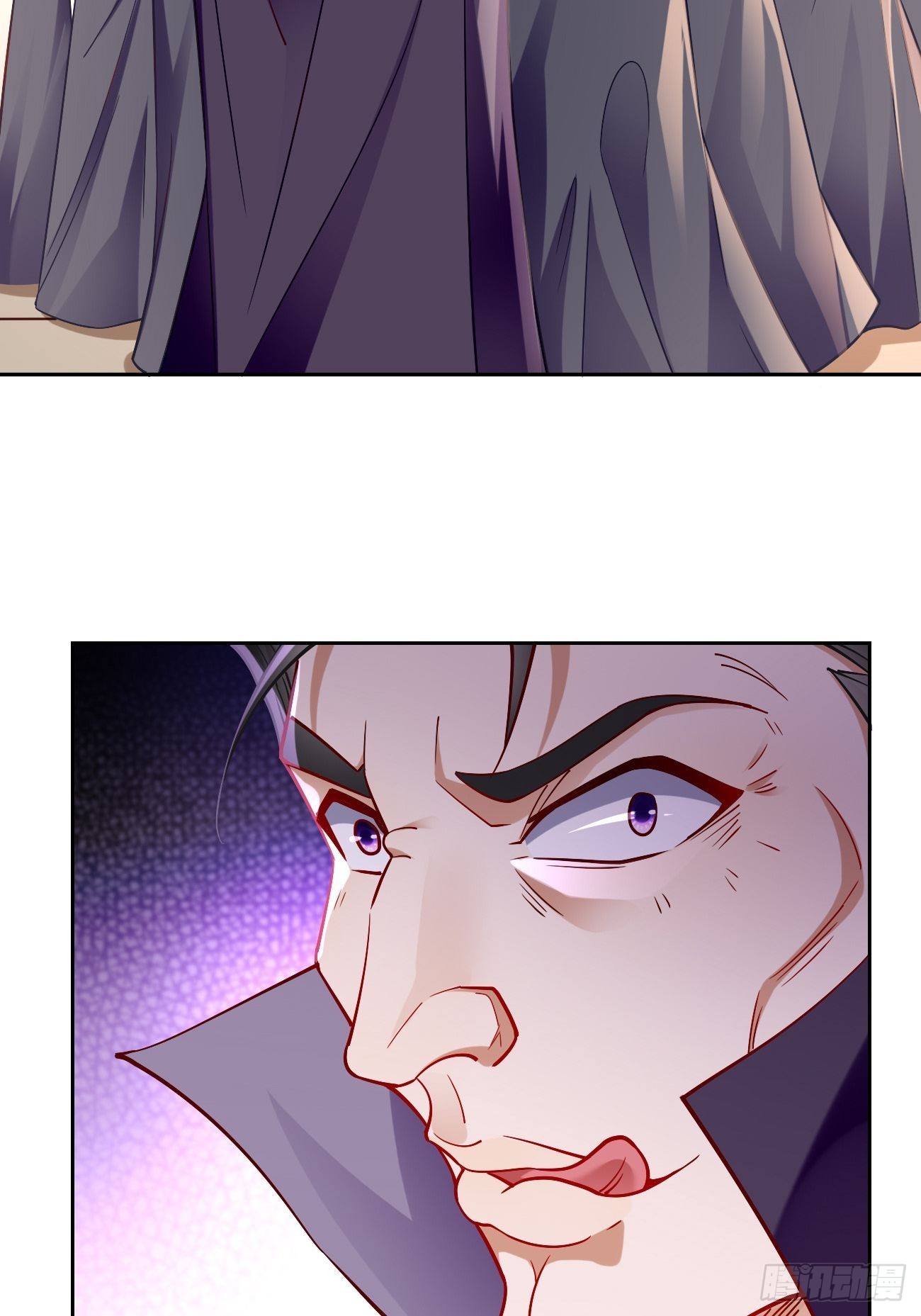 《我的神器能升级》第86话引蛇出洞！ 第41页