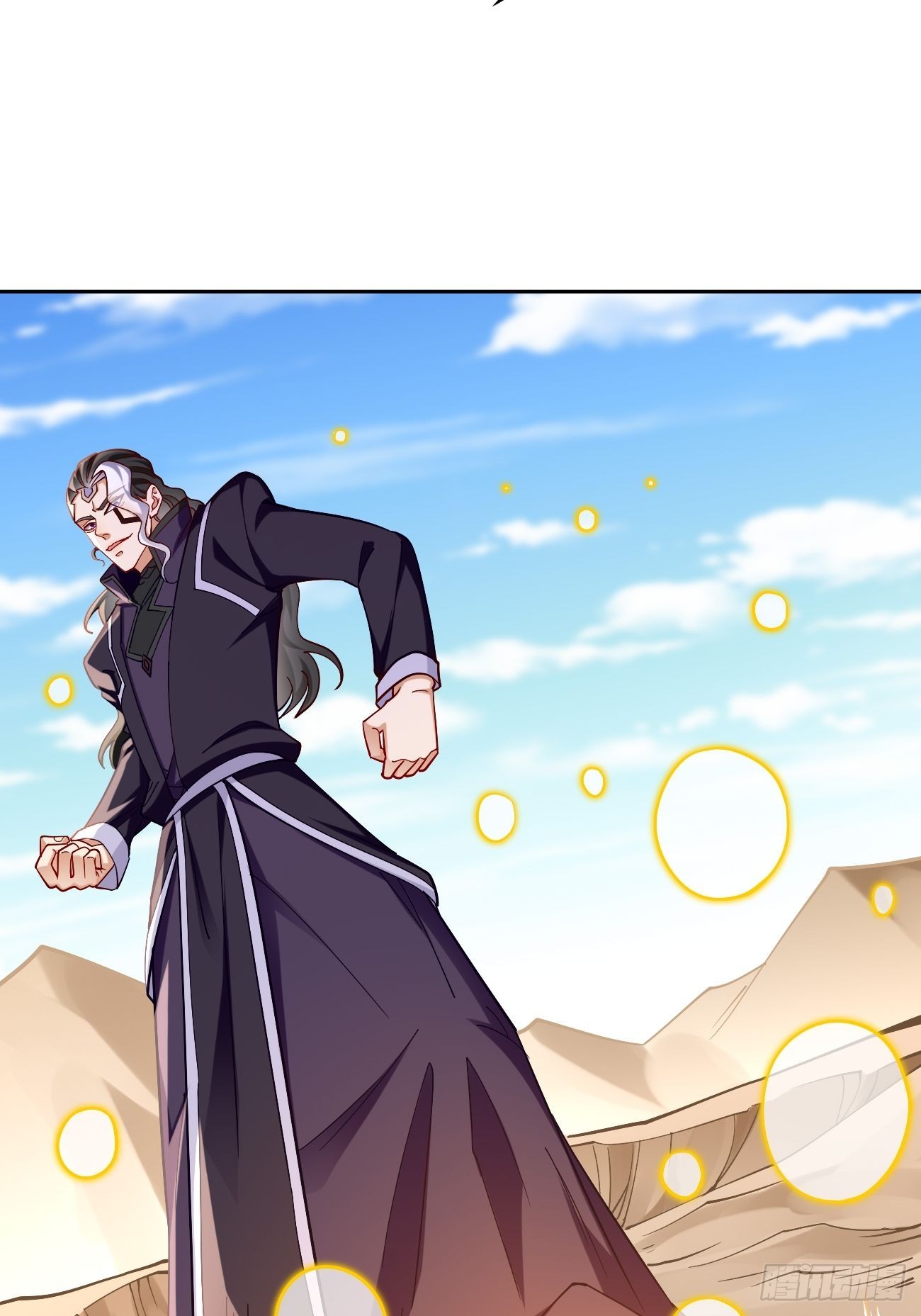 《我的神器能升级》第86话引蛇出洞！ 第5页