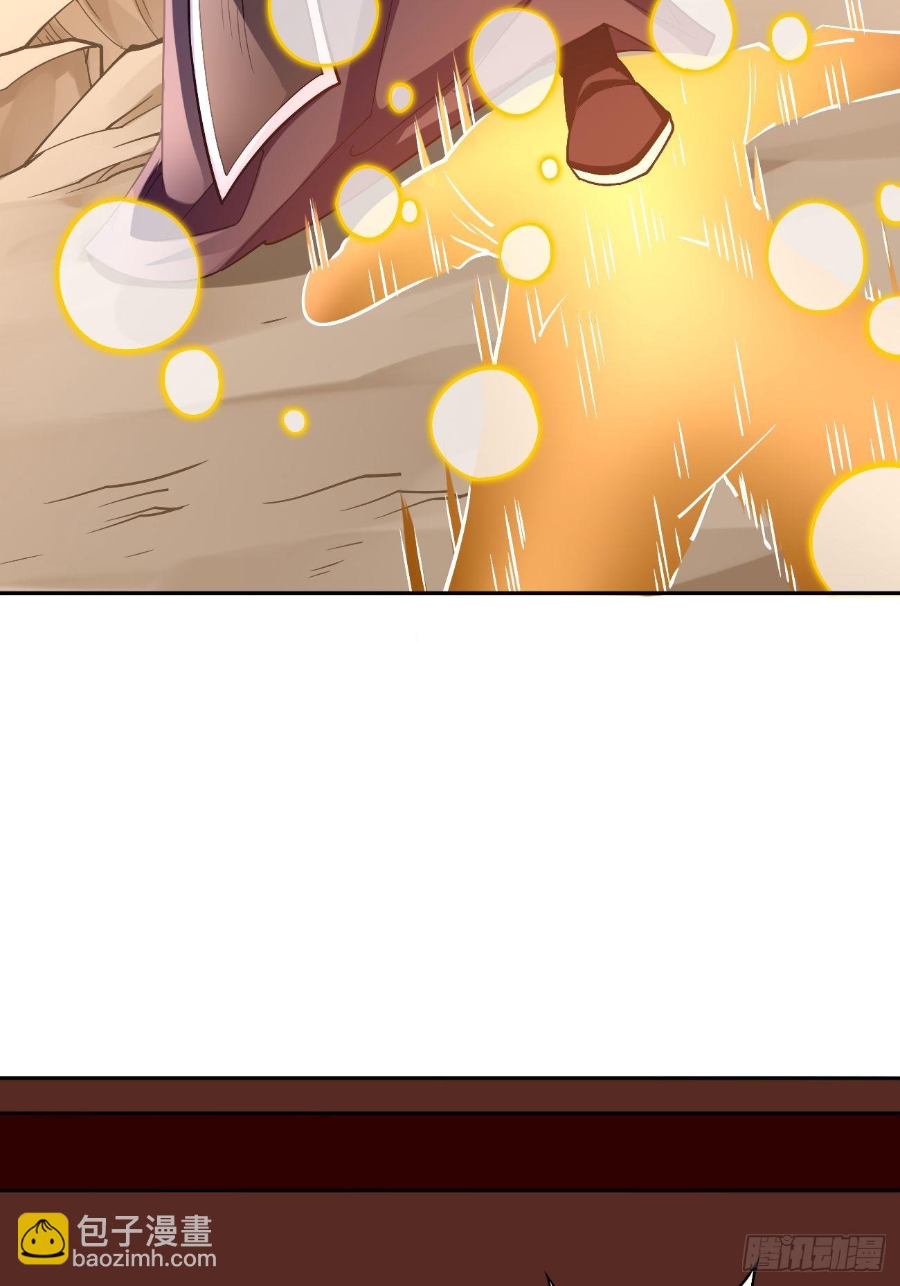 《我的神器能升级》第86话引蛇出洞！ 第6页