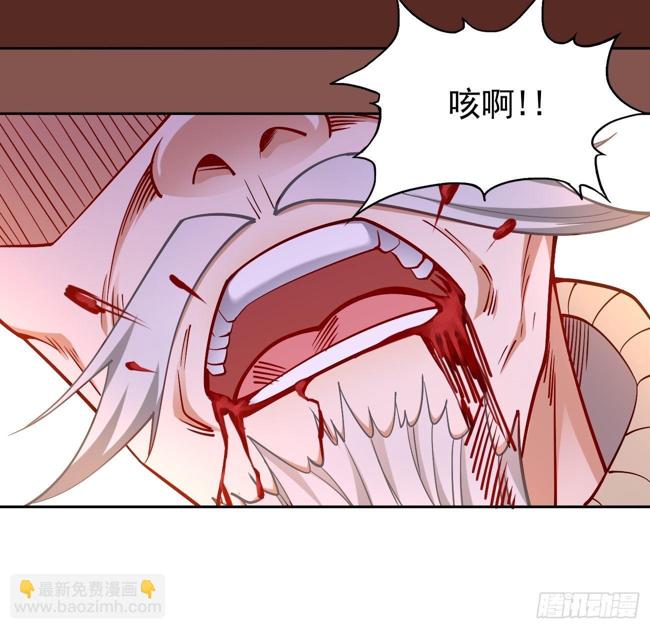 《我的神器能升级》第86话引蛇出洞！ 第7页
