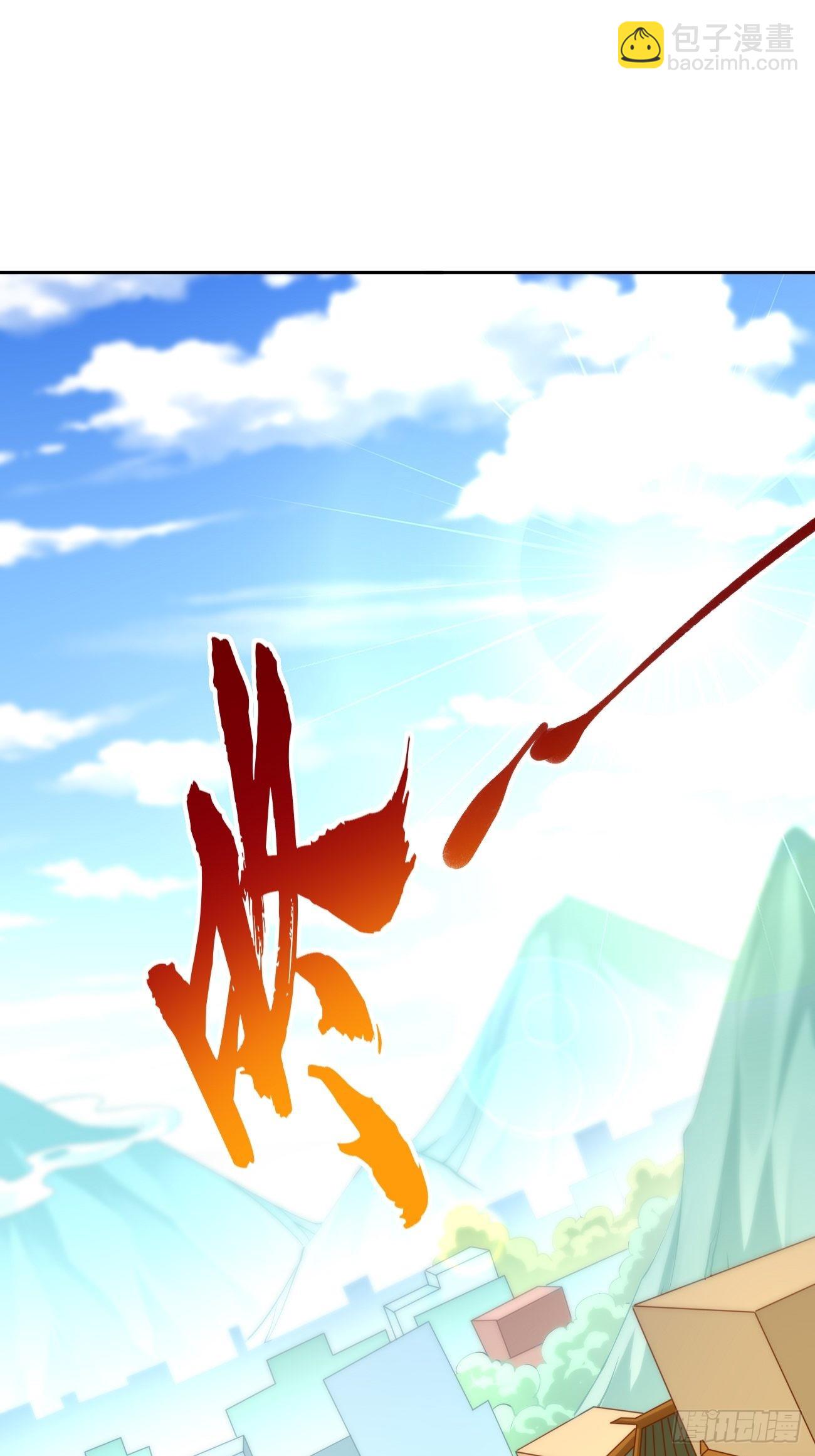 《我的神器能升级》第84话不愧是我看中的男人！ 第7页