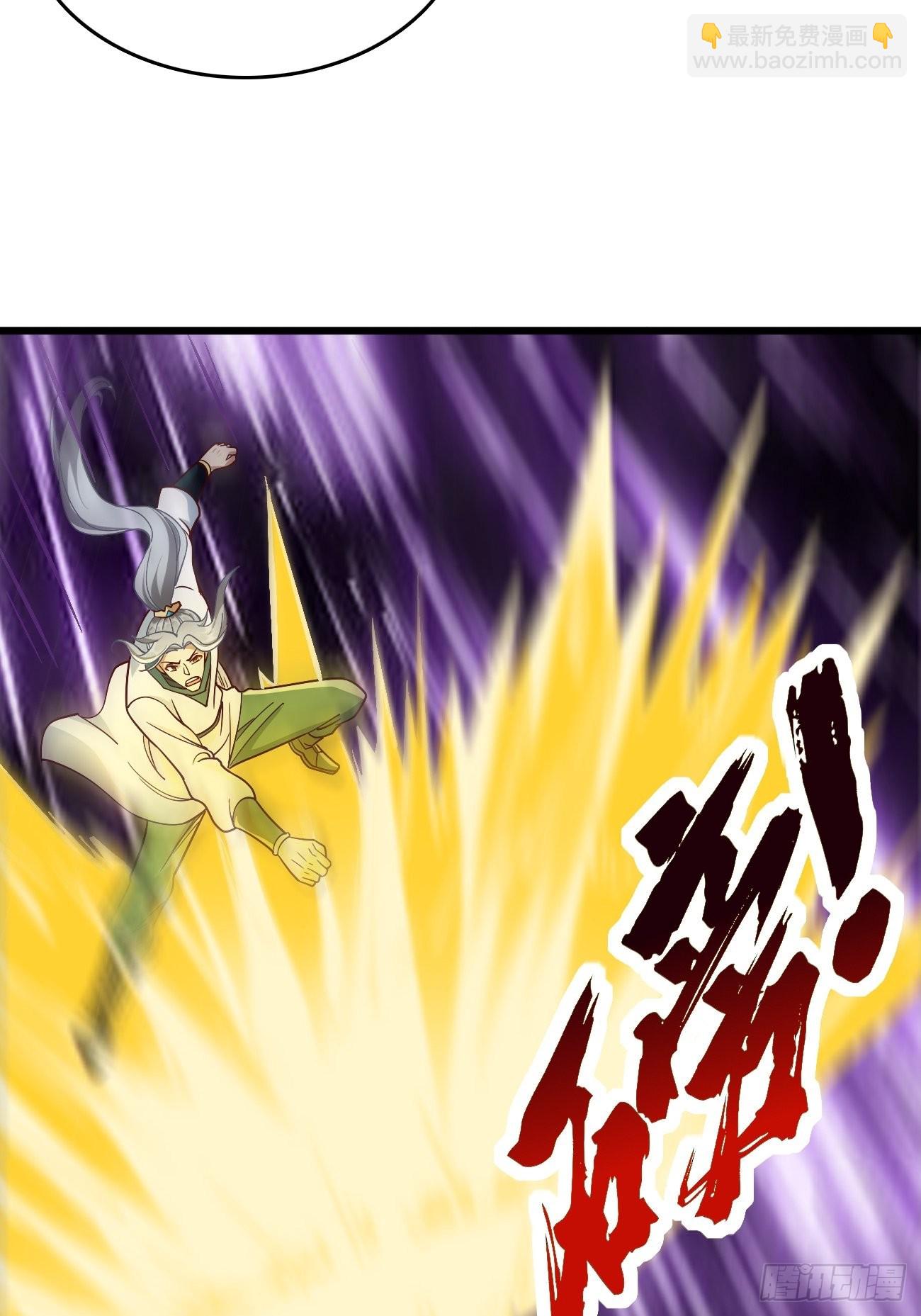 《我的神器能升级》第85话深不可测的实力！ 第12页