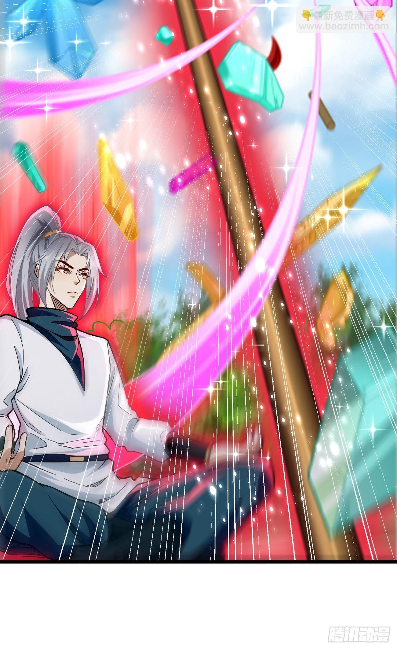 《我的神器能升级》第85话深不可测的实力！ 第20页