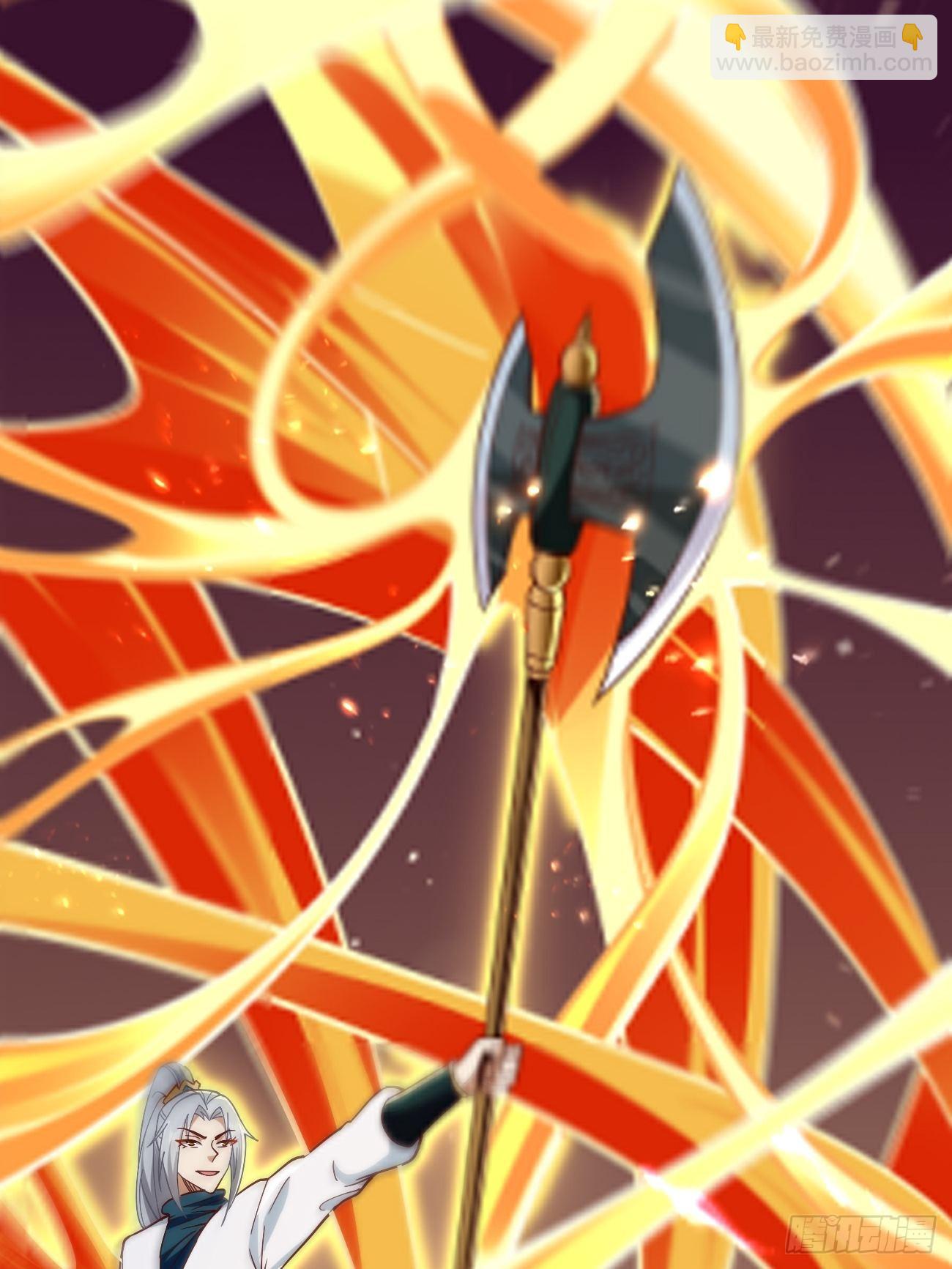 《我的神器能升级》第85话深不可测的实力！ 第27页