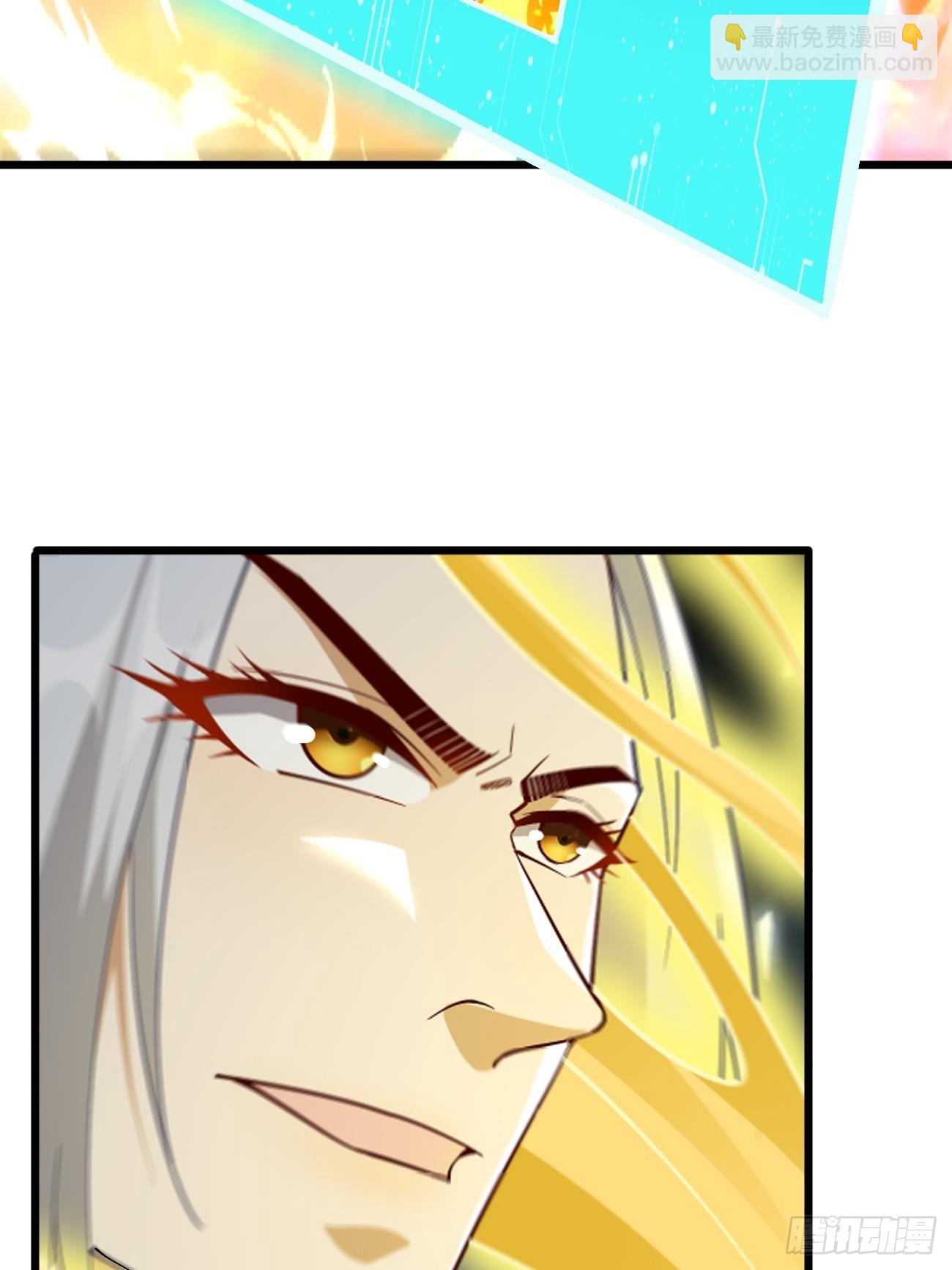 《我的神器能升级》第85话深不可测的实力！ 第29页