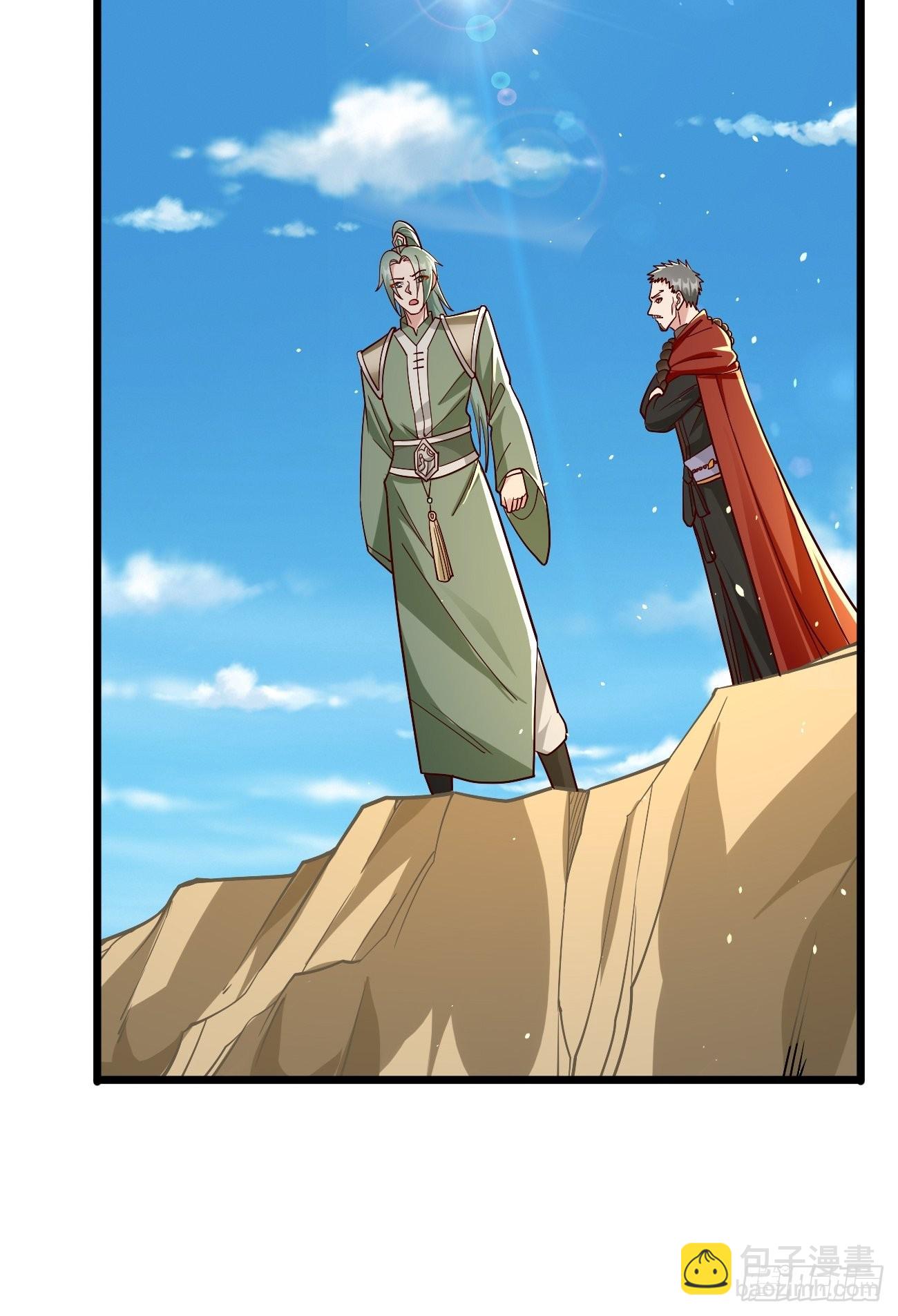 《我的神器能升级》第85话深不可测的实力！ 第32页