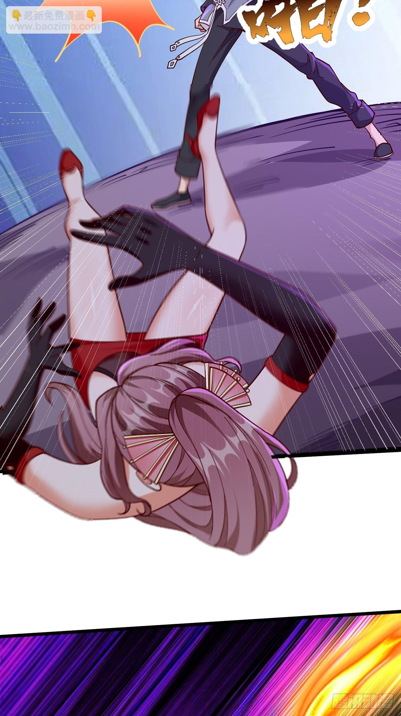 《我的神器能升级》第85话深不可测的实力！ 第36页