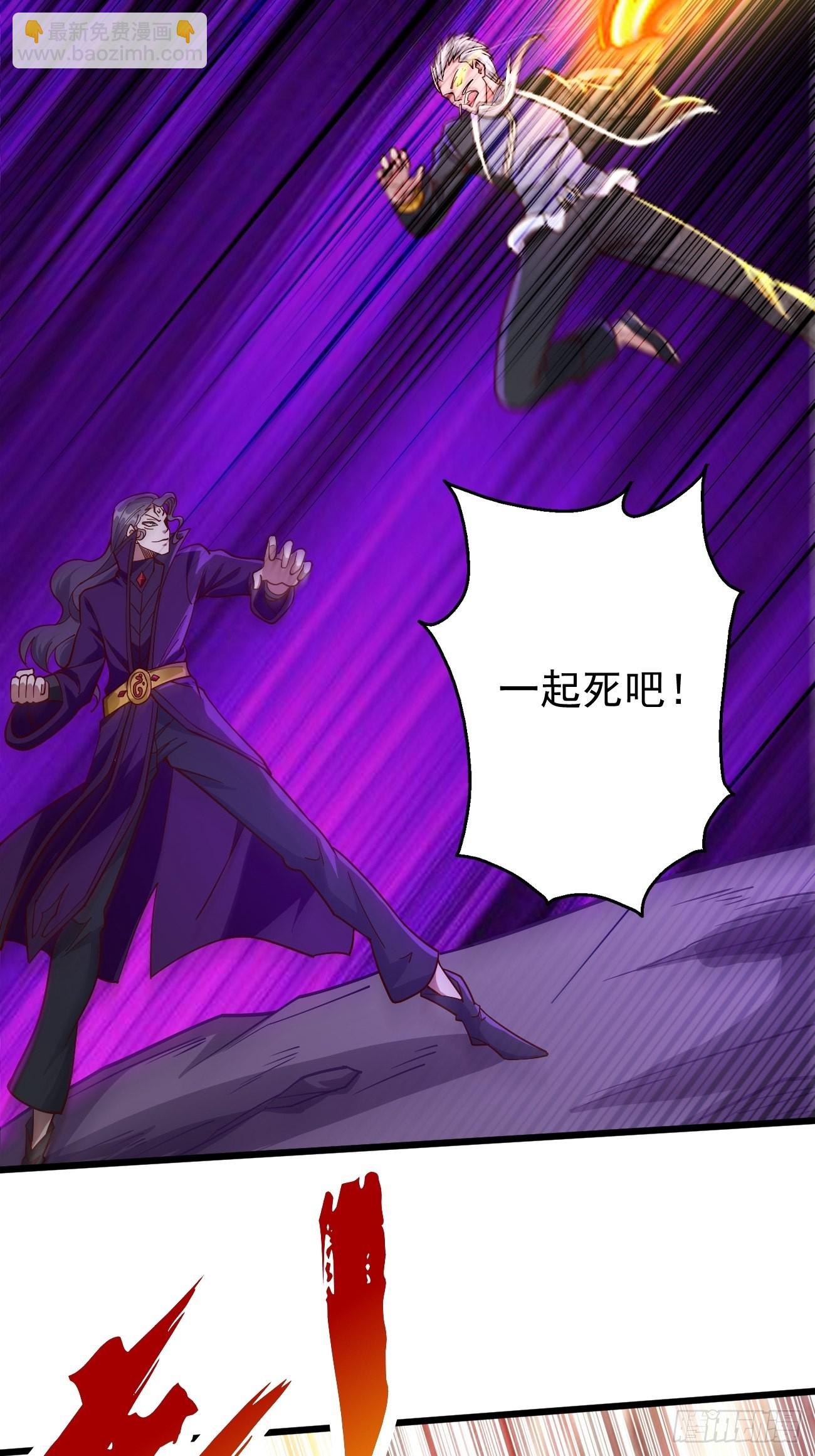 《我的神器能升级》第85话深不可测的实力！ 第37页
