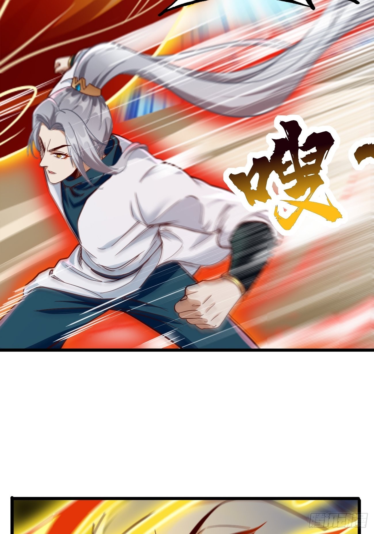 《我的神器能升级》第85话深不可测的实力！ 第8页