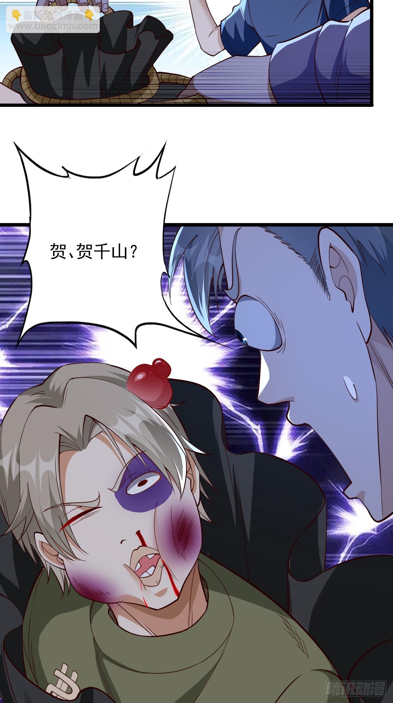 《我的神器能升级》第91话主动送上门来！ 第13页