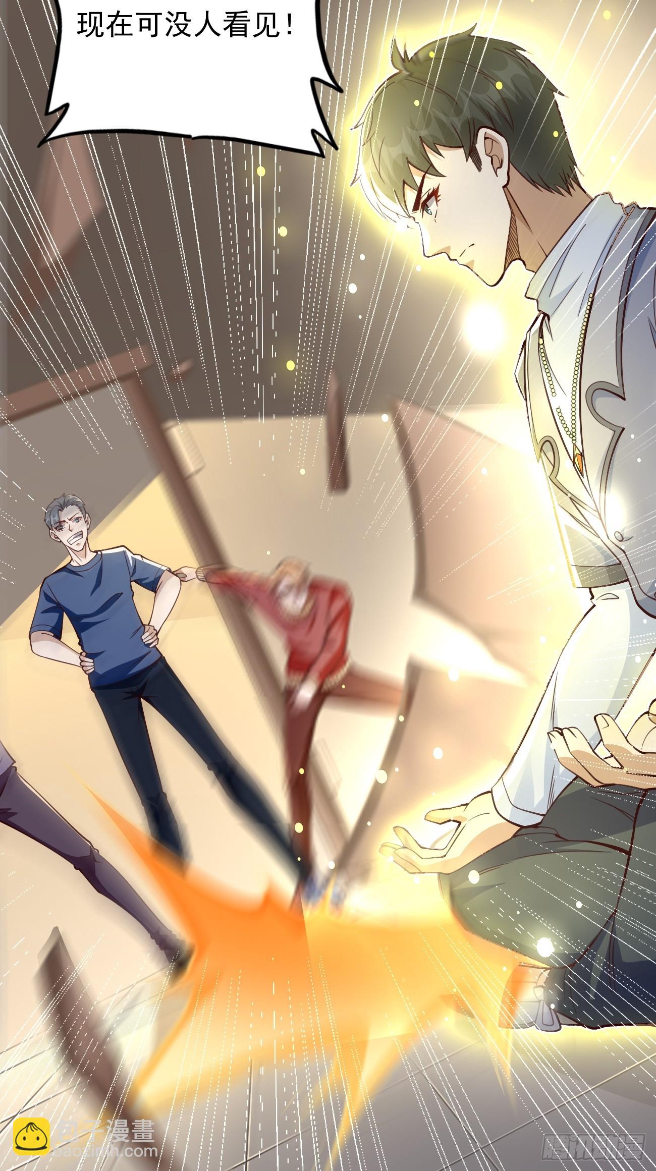 《我的神器能升级》第91话主动送上门来！ 第25页