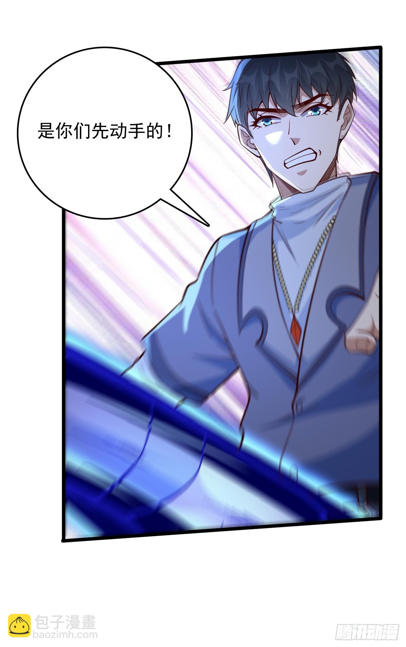 《我的神器能升级》第91话主动送上门来！ 第27页
