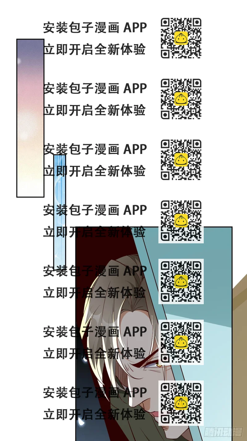 《我的神器能升级》第91话主动送上门来！ 第2页