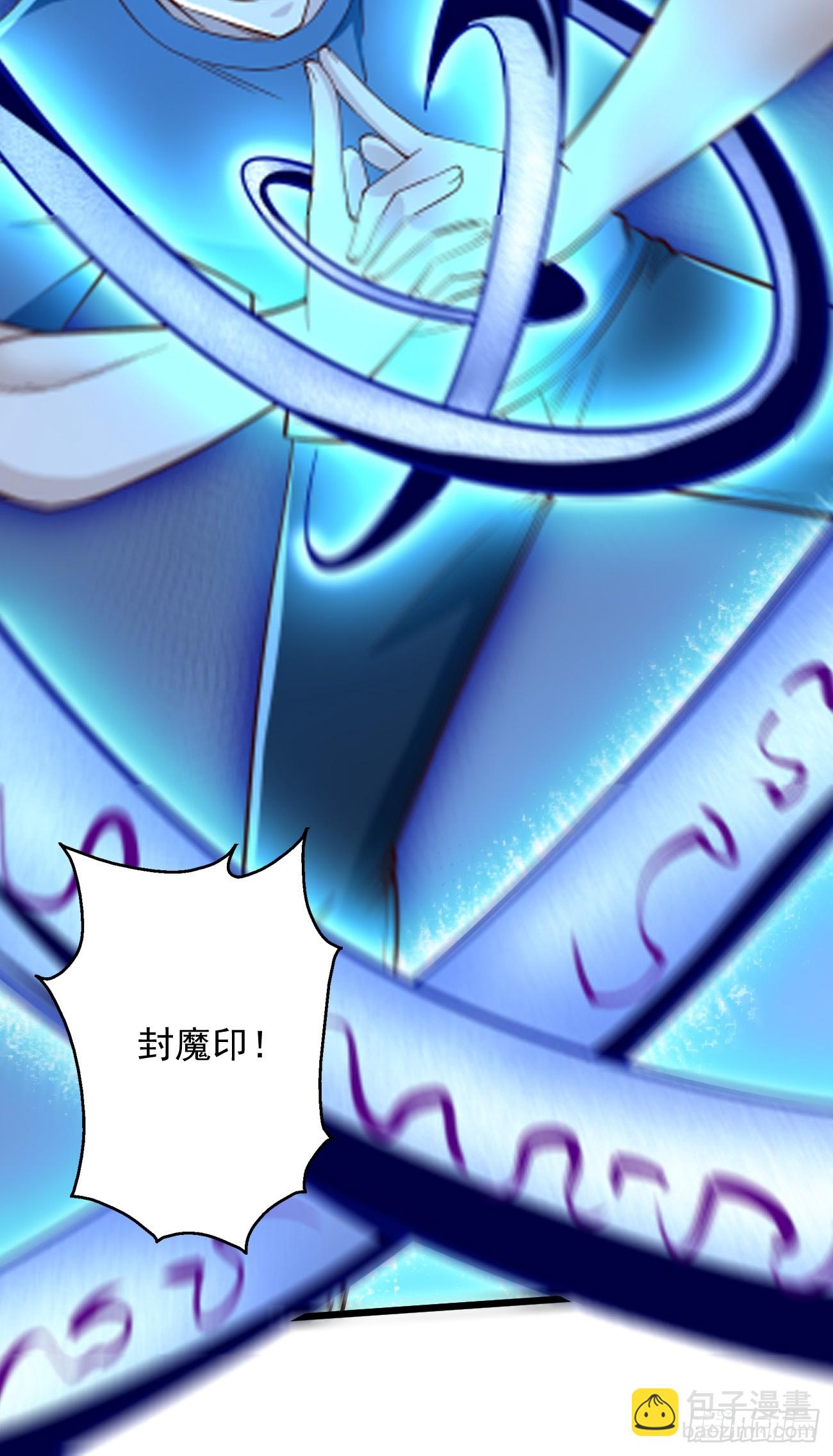 《我的神器能升级》第91话主动送上门来！ 第32页
