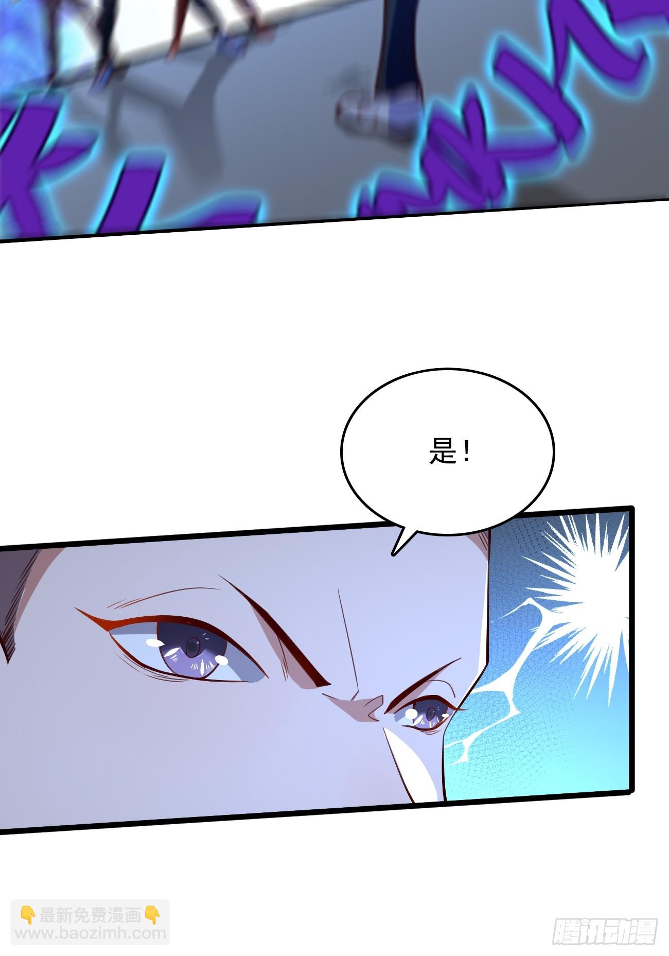 《我的神器能升级》第91话主动送上门来！ 第34页