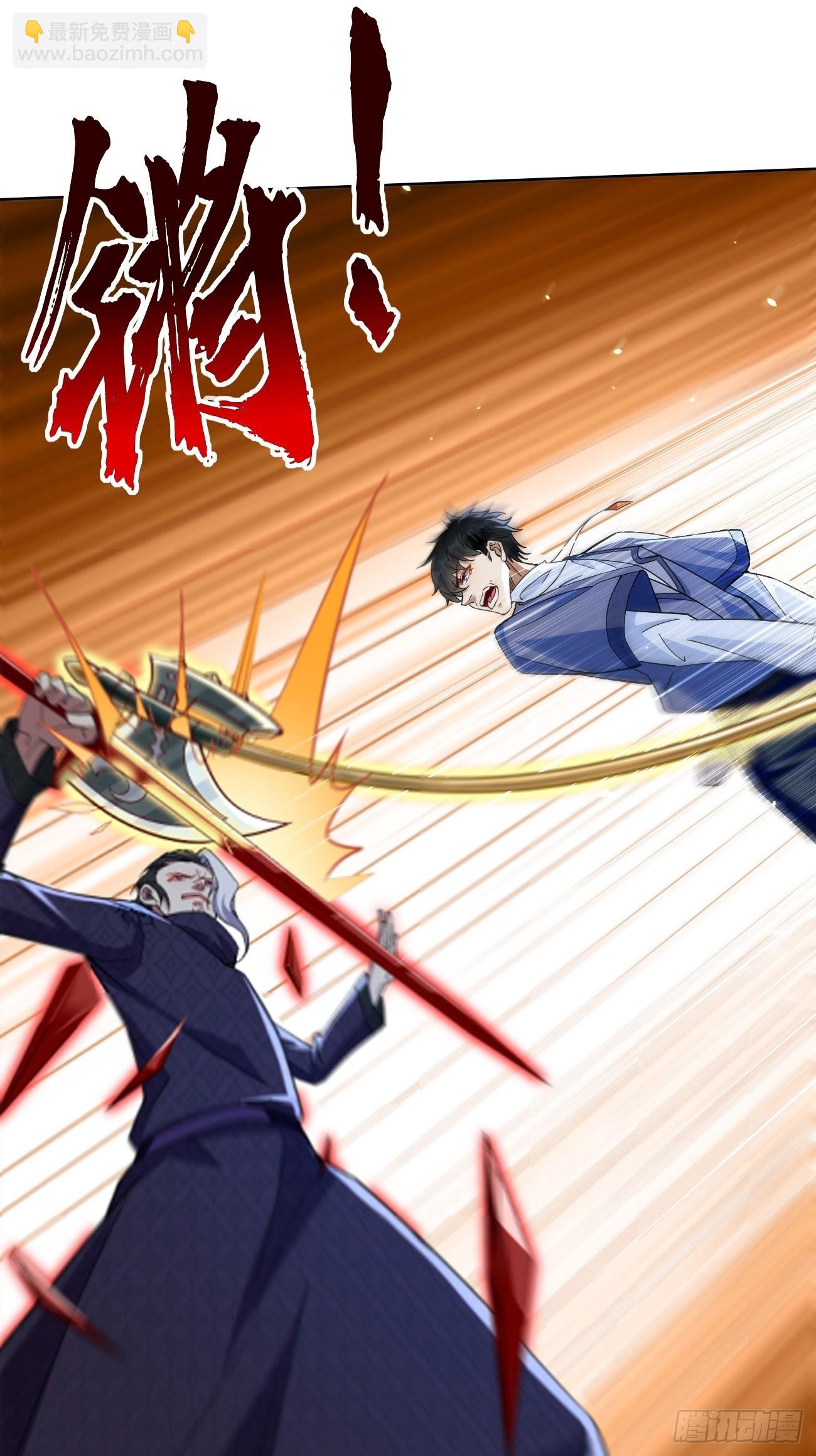 《我的神器能升级》第88话你死定了！ 第28页