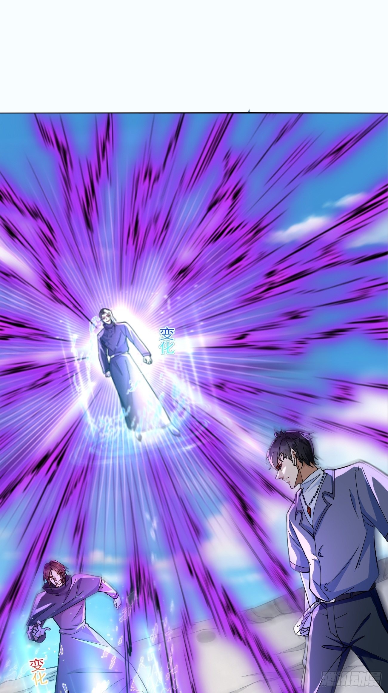 《我的神器能升级》第88话你死定了！ 第2页