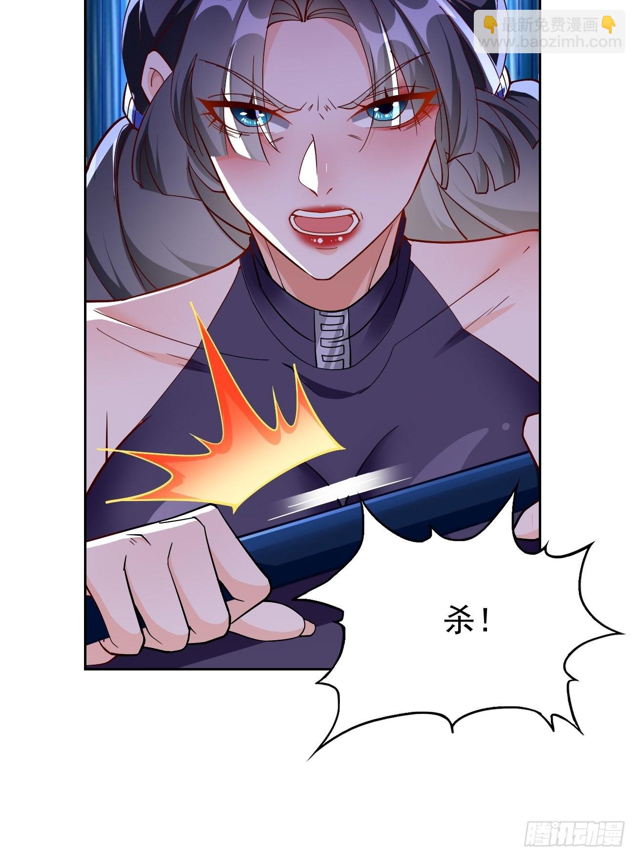 《我的神器能升级》第88话你死定了！ 第34页