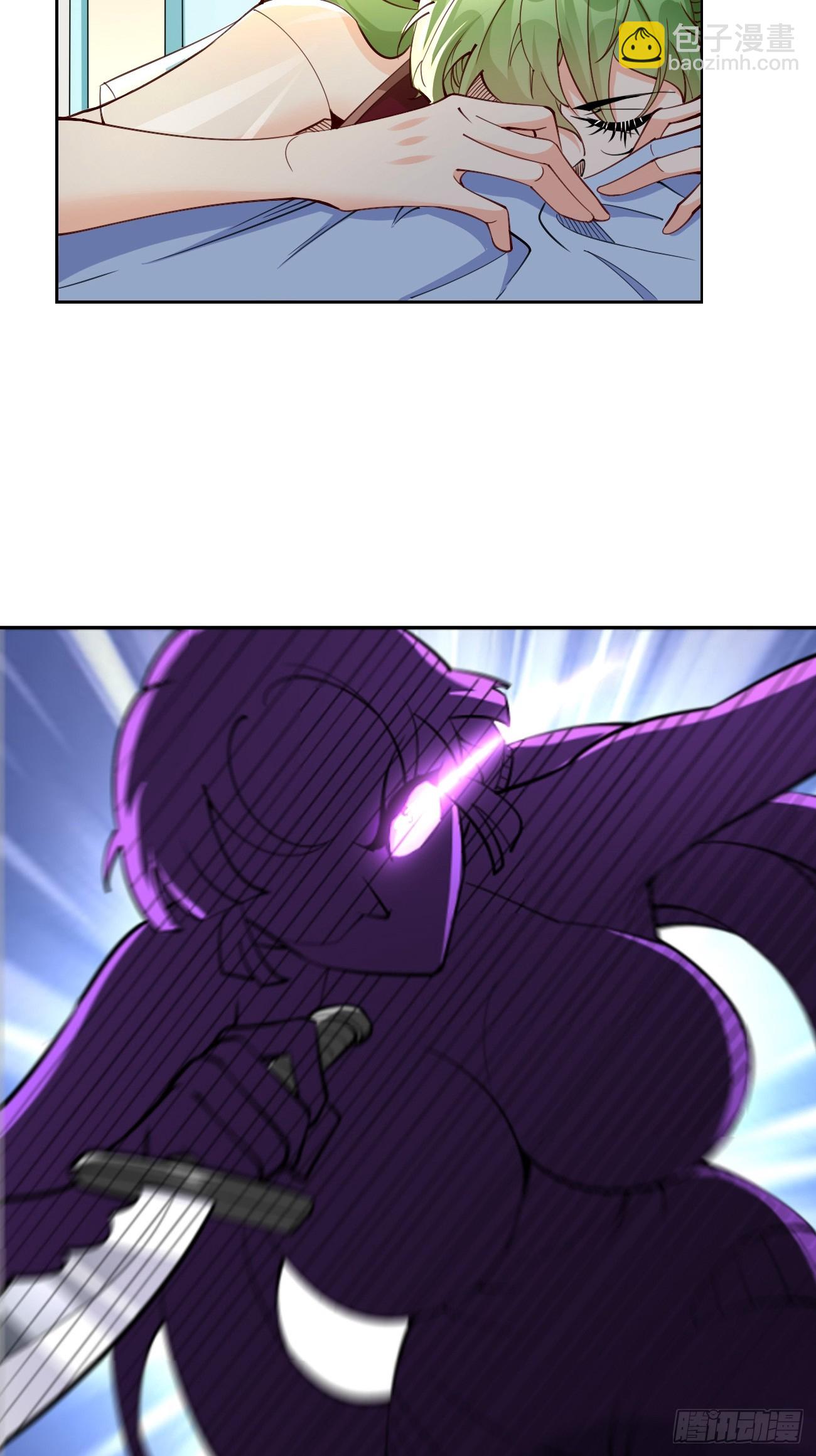 《我的神器能升级》第90话危机来袭！ 第16页