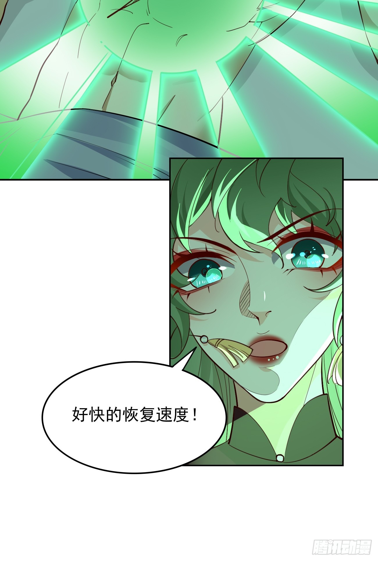 《我的神器能升级》第90话危机来袭！ 第23页
