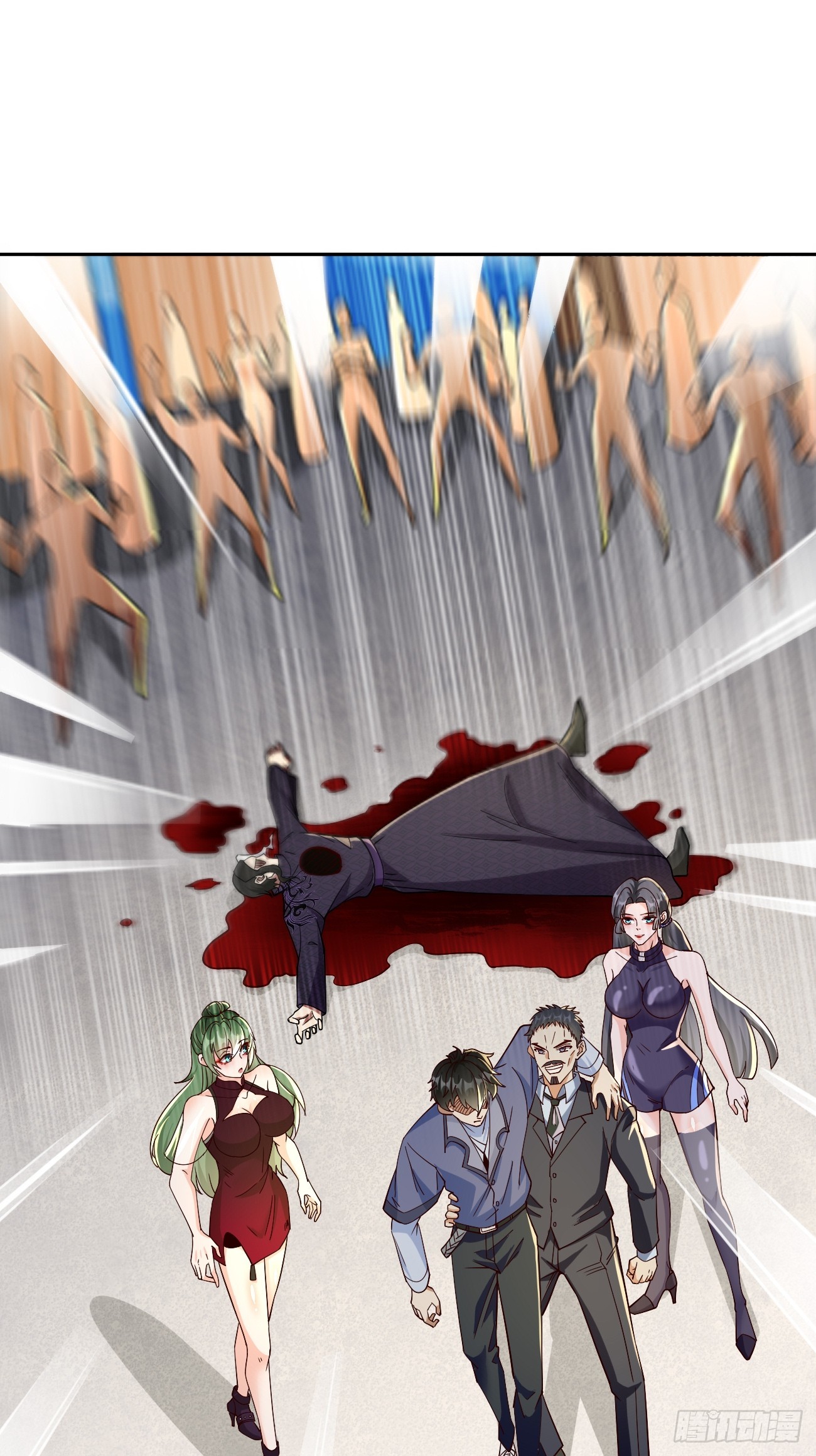 《我的神器能升级》第90话危机来袭！ 第2页