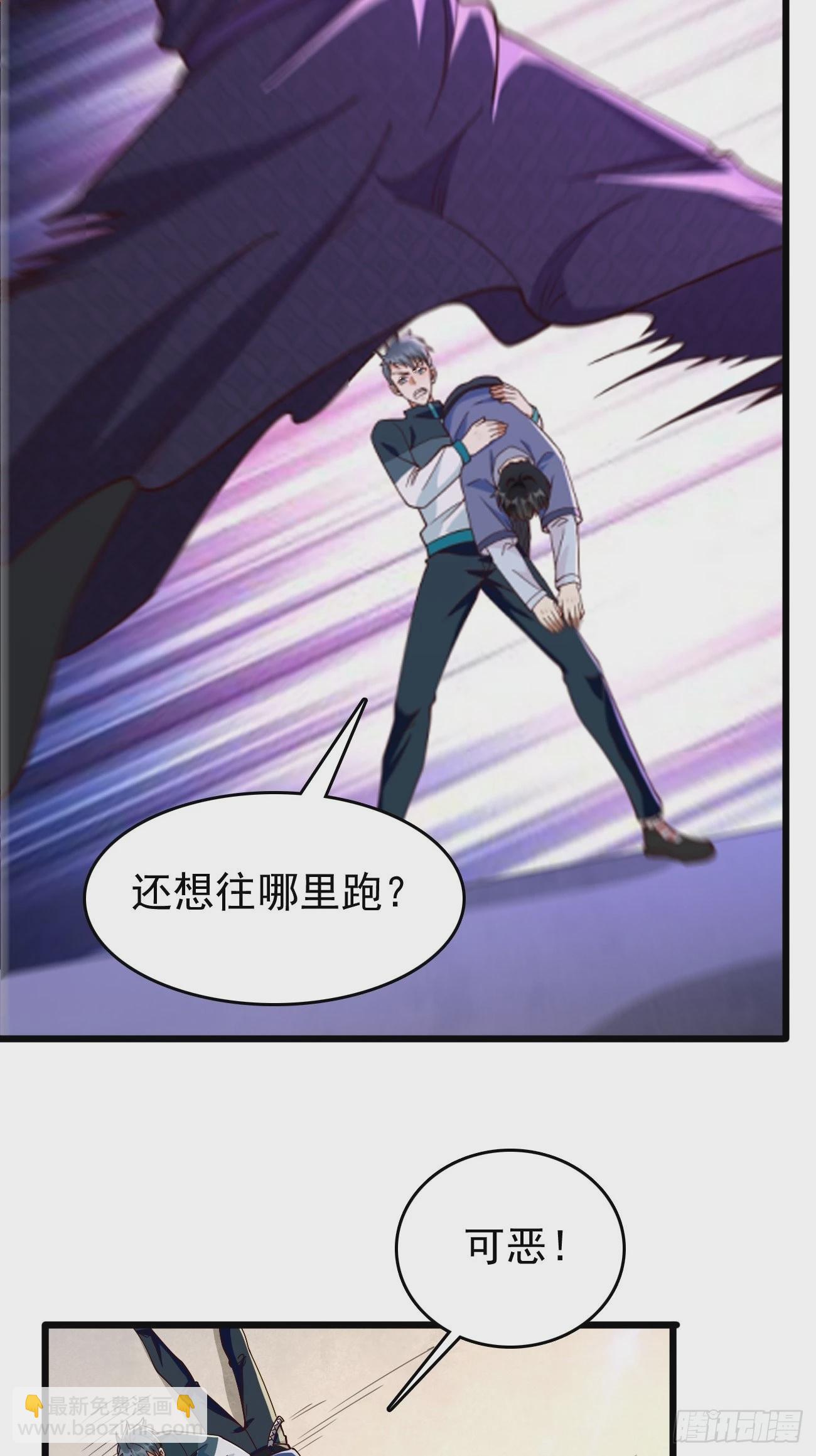 《我的神器能升级》第89话想不到你如此卑鄙无耻 第17页