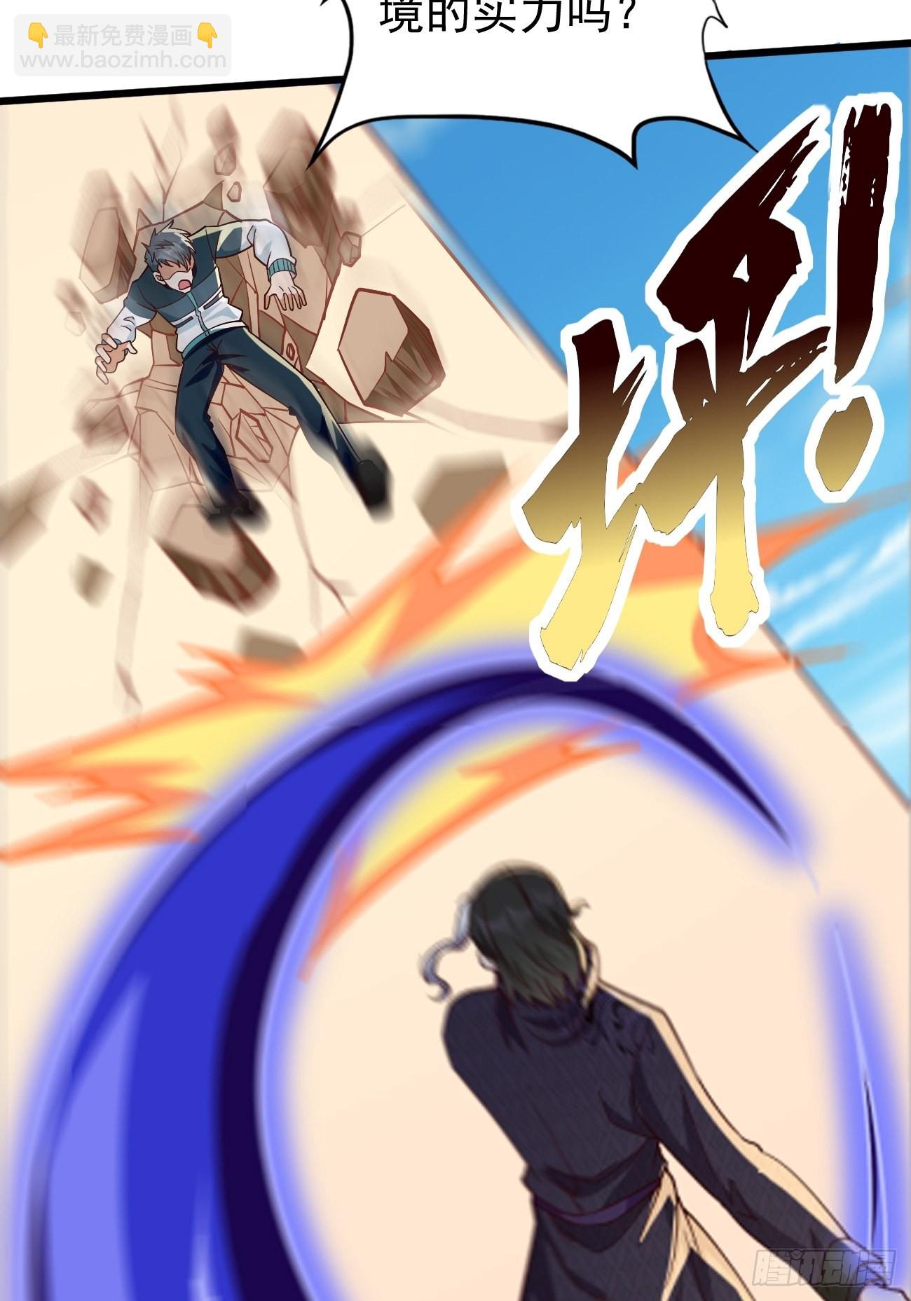 《我的神器能升级》第89话想不到你如此卑鄙无耻 第22页
